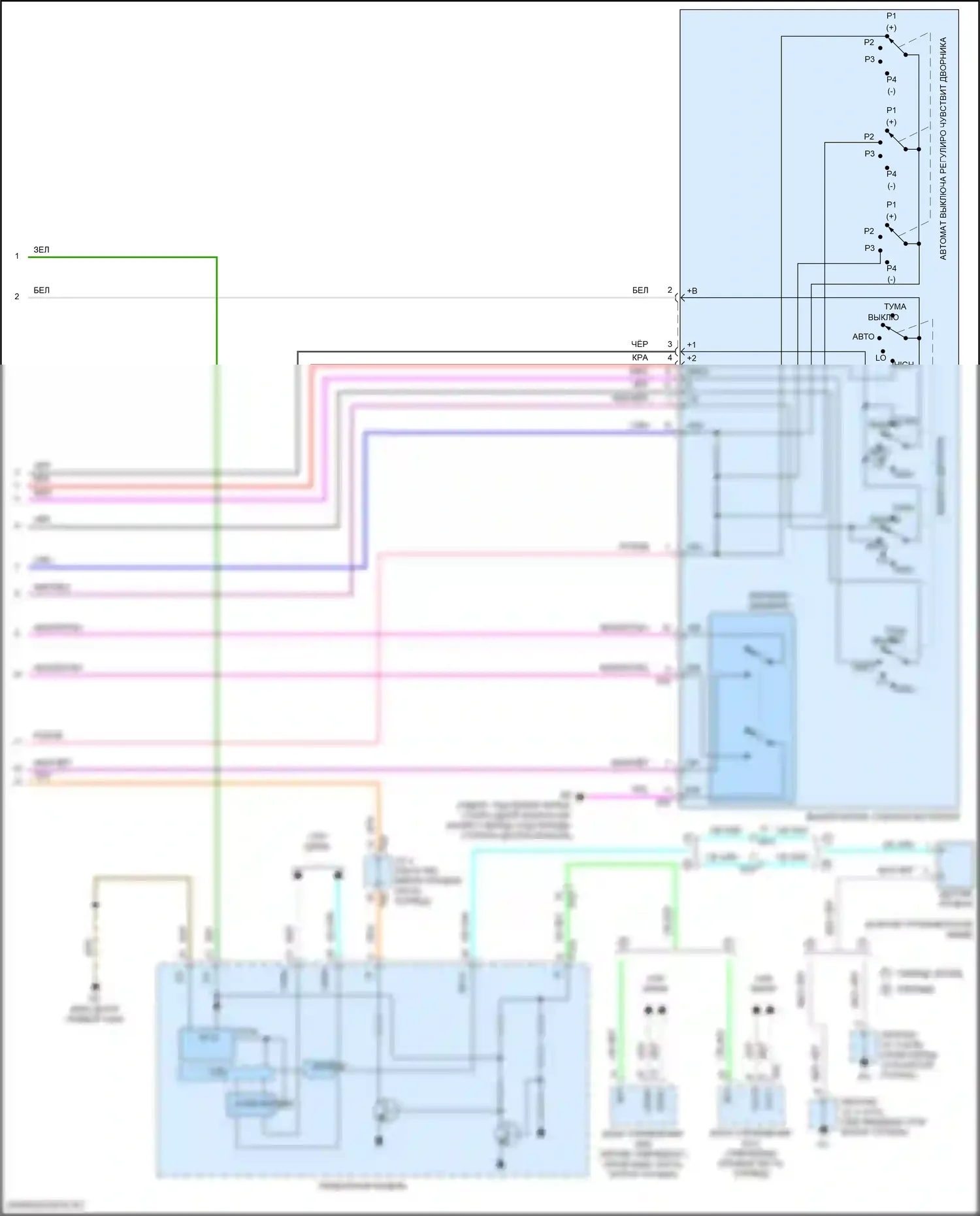 Highlander Toyota III рестайлинг (2016-2019): Электросхема передних дворников и омывателей с системой автоматического дворника (2 из 2) 