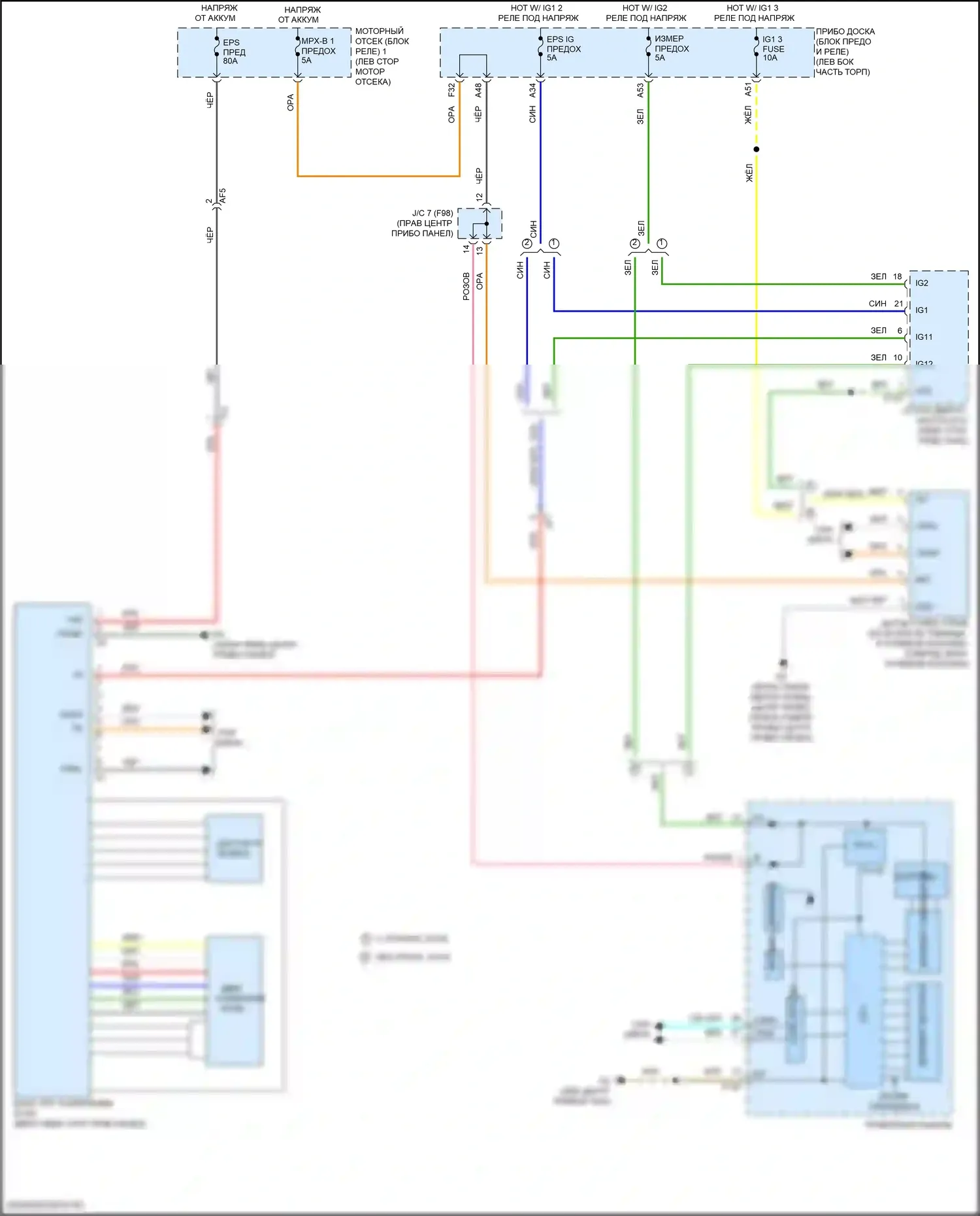 Highlander Toyota III рестайлинг (2016-2019): Электросхема электроусилителя руля 
