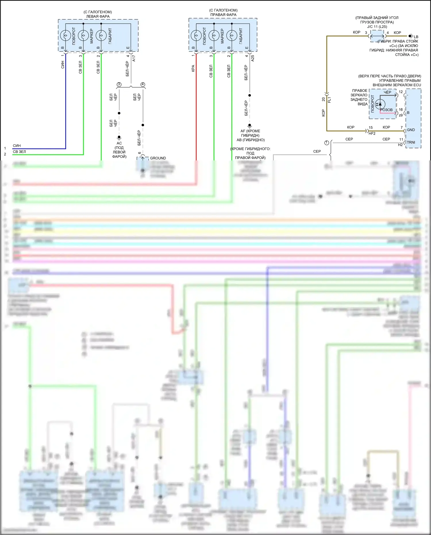 Highlander Toyota III рестайлинг (2016-2019): Электросхема фар и фонарей (2 из 3) 