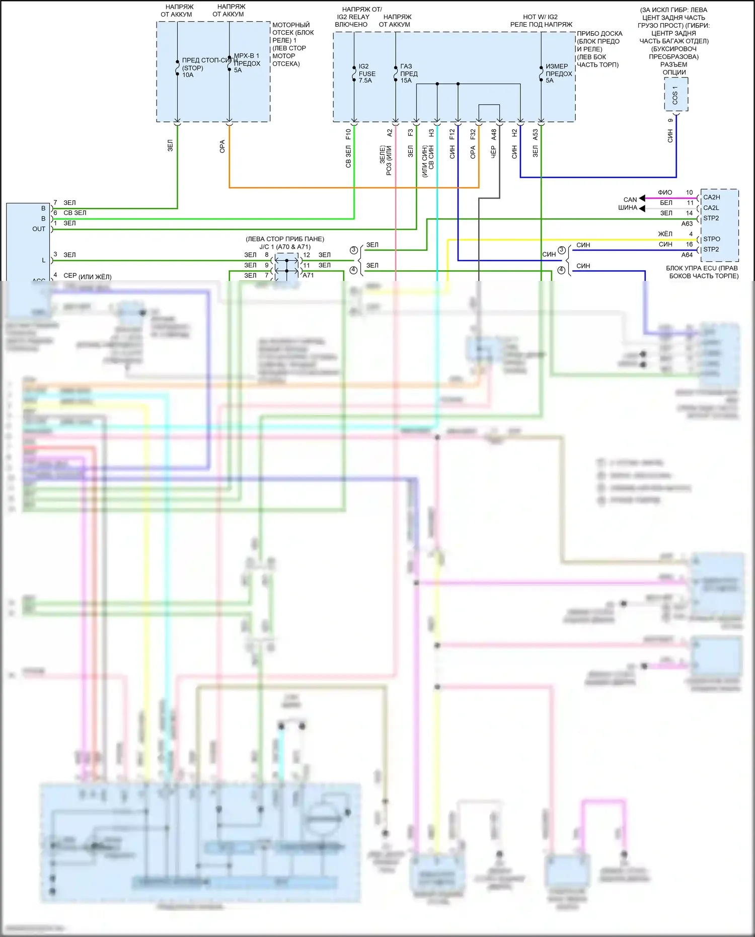 Highlander Toyota III рестайлинг (2016-2019): Электросхема фар и фонарей (3 из 3) 
