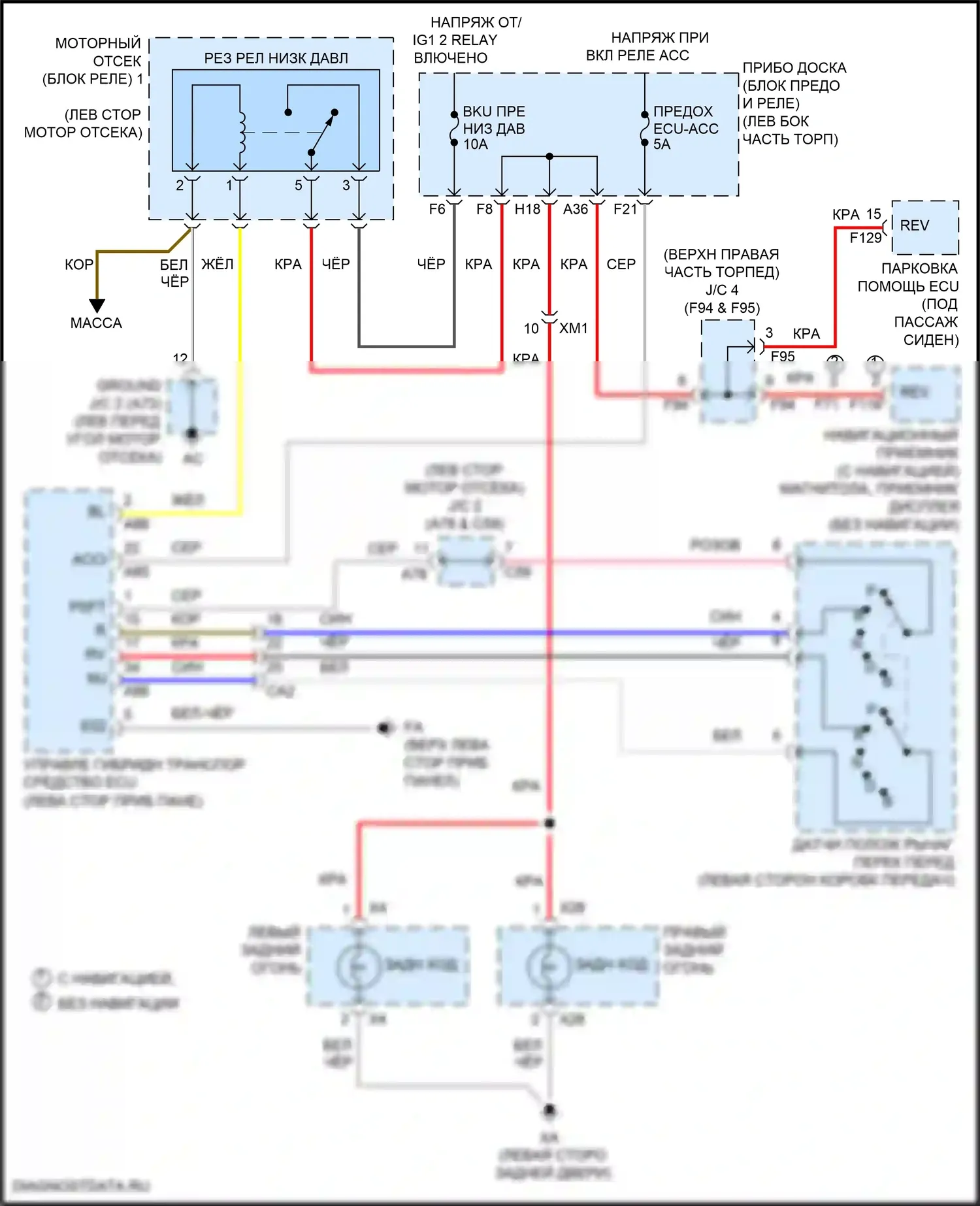 Highlander Toyota III рестайлинг (2016-2019): Электросхема фонарей заднего хода, гибридная 