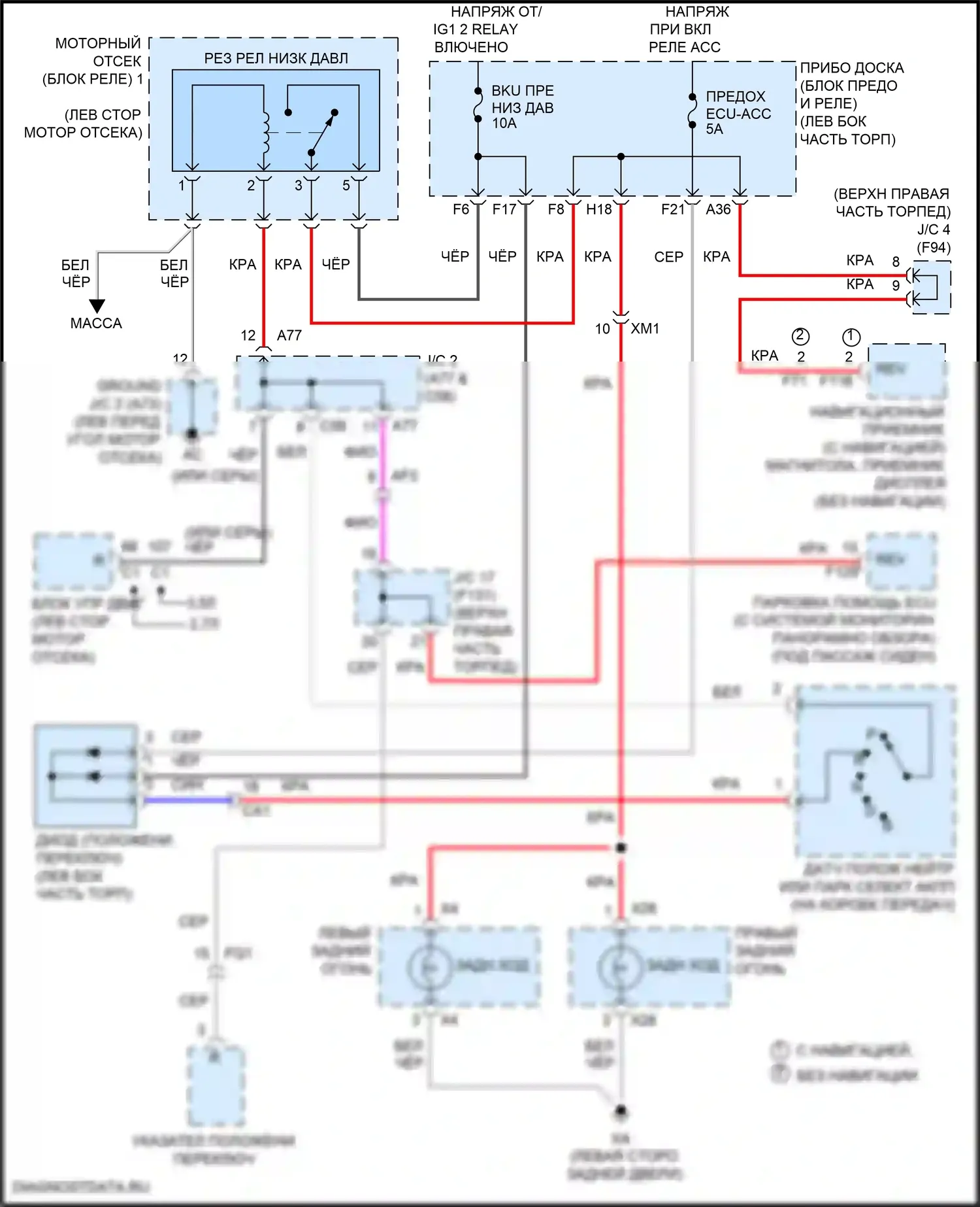 Highlander Toyota III рестайлинг (2016-2019): Электросхема фонарей заднего хода, кроме гибридной 