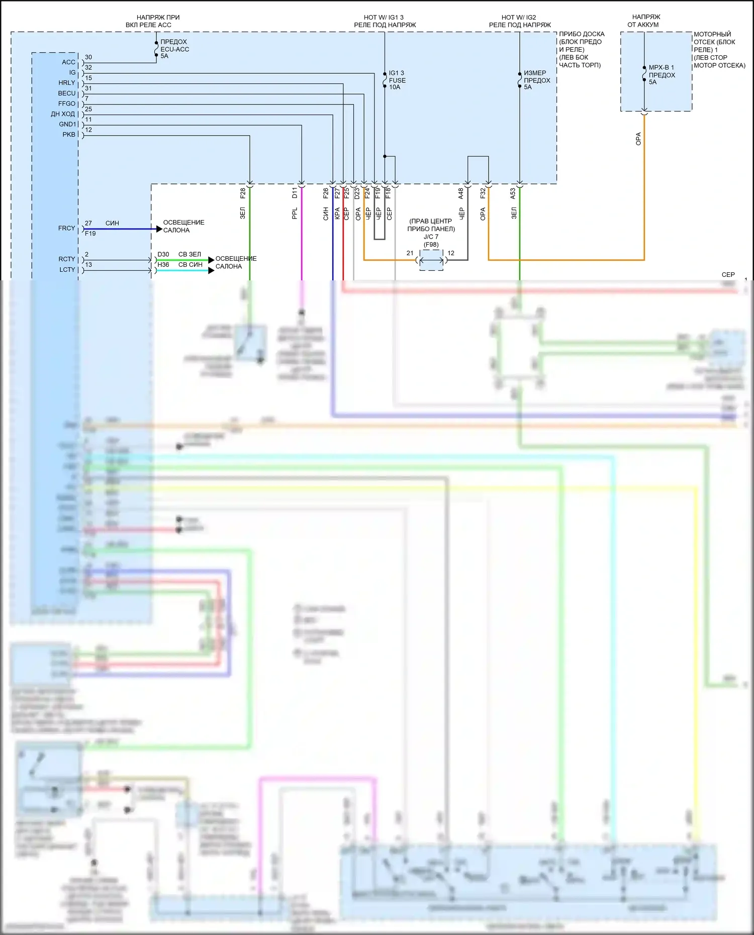 Highlander Toyota III рестайлинг (2016-2019): Электросхема фар (1 из 2) 