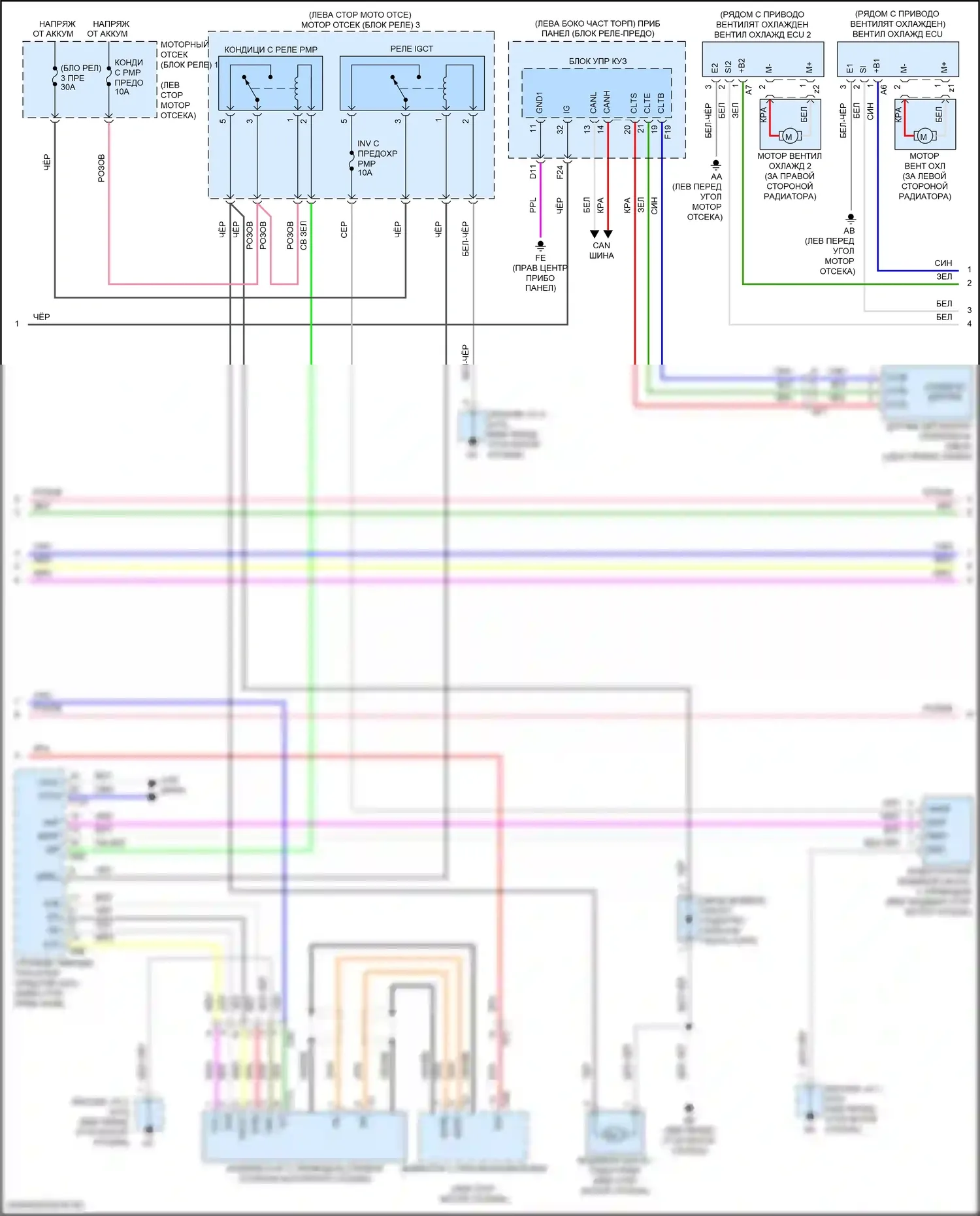 Highlander Toyota III рестайлинг (2016-2019): Электросхема климат контроля, гибрид (3 из 4) 