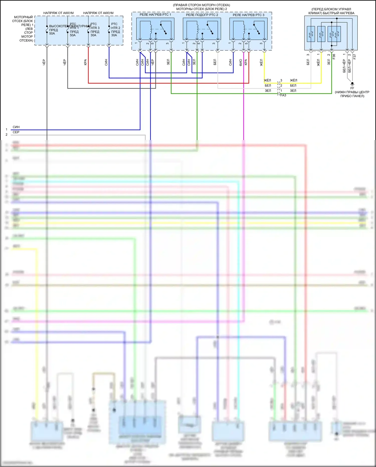 Highlander Toyota III рестайлинг (2016-2019): Электросхема кондиционера, кроме гибридного (2 из 4) 
