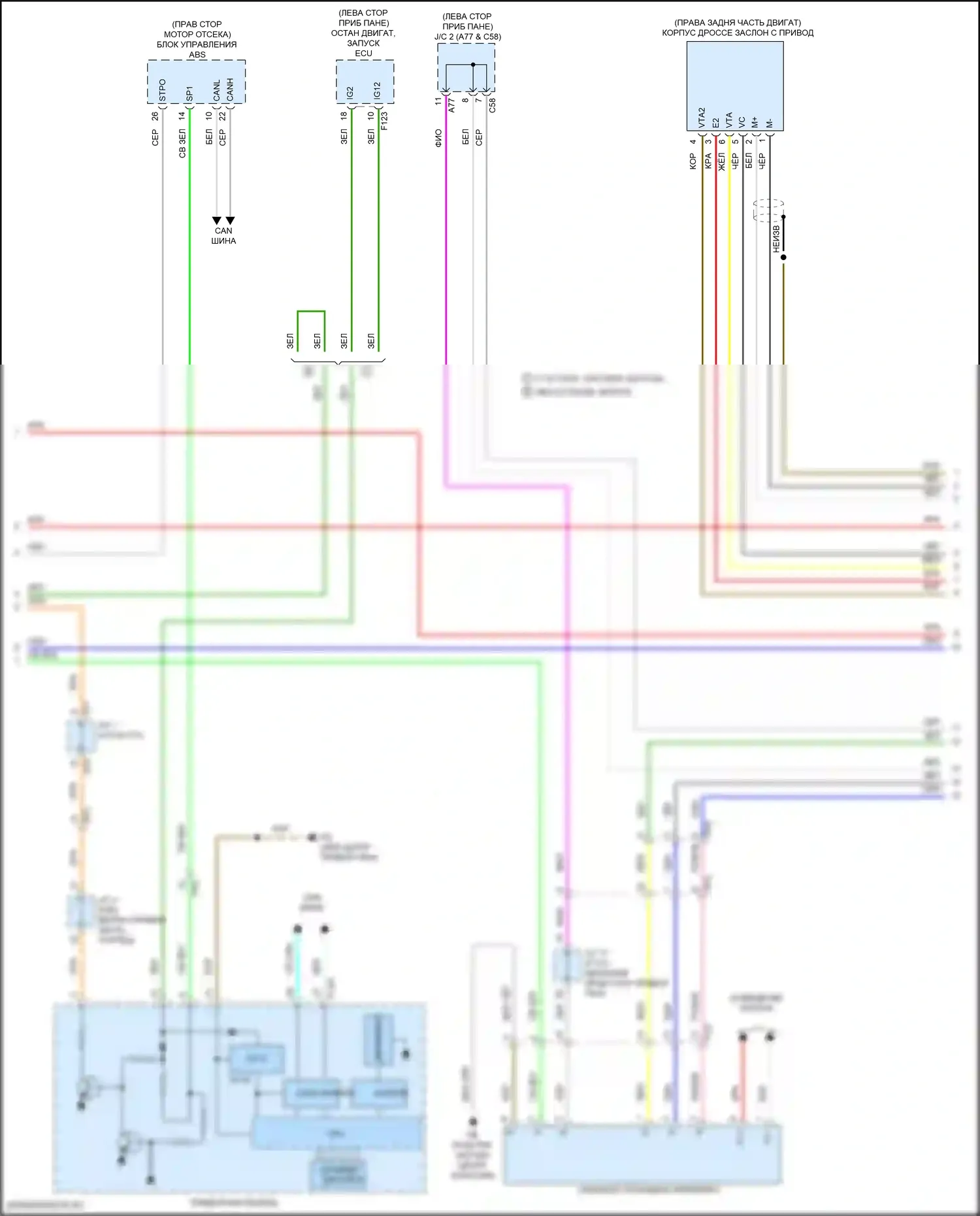 Highlander Toyota III рестайлинг (2016-2019): 2.7l, электросхема автоматической коробки передач (3 из 4) 