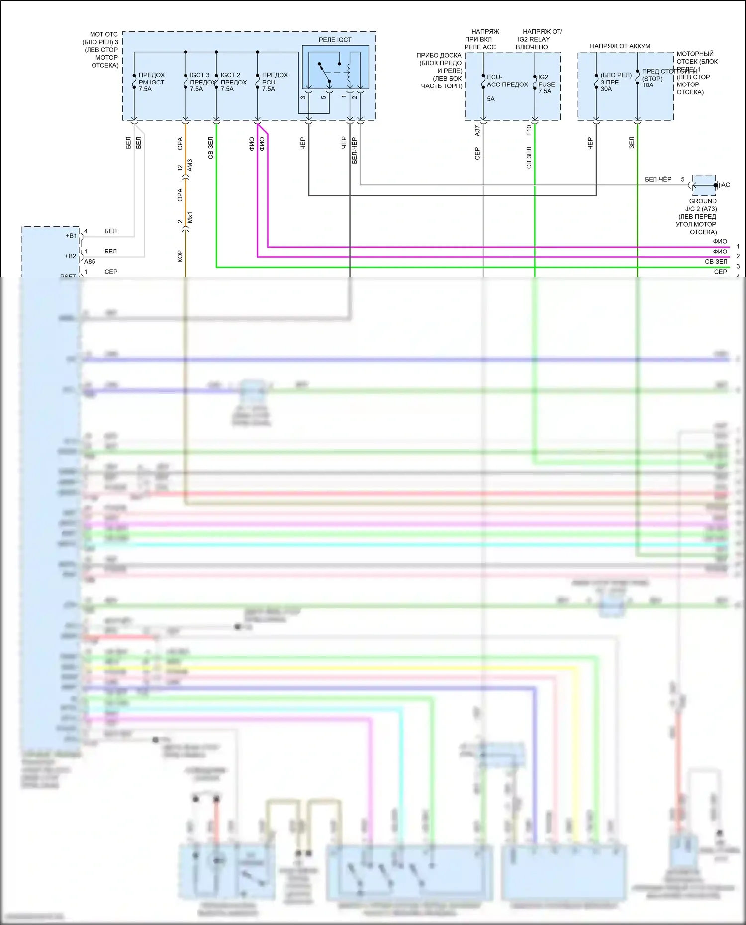 Highlander Toyota III рестайлинг (2016-2019): 3,5-литровый гибрид, электросхема автоматической коробки передач (1 из 4) 