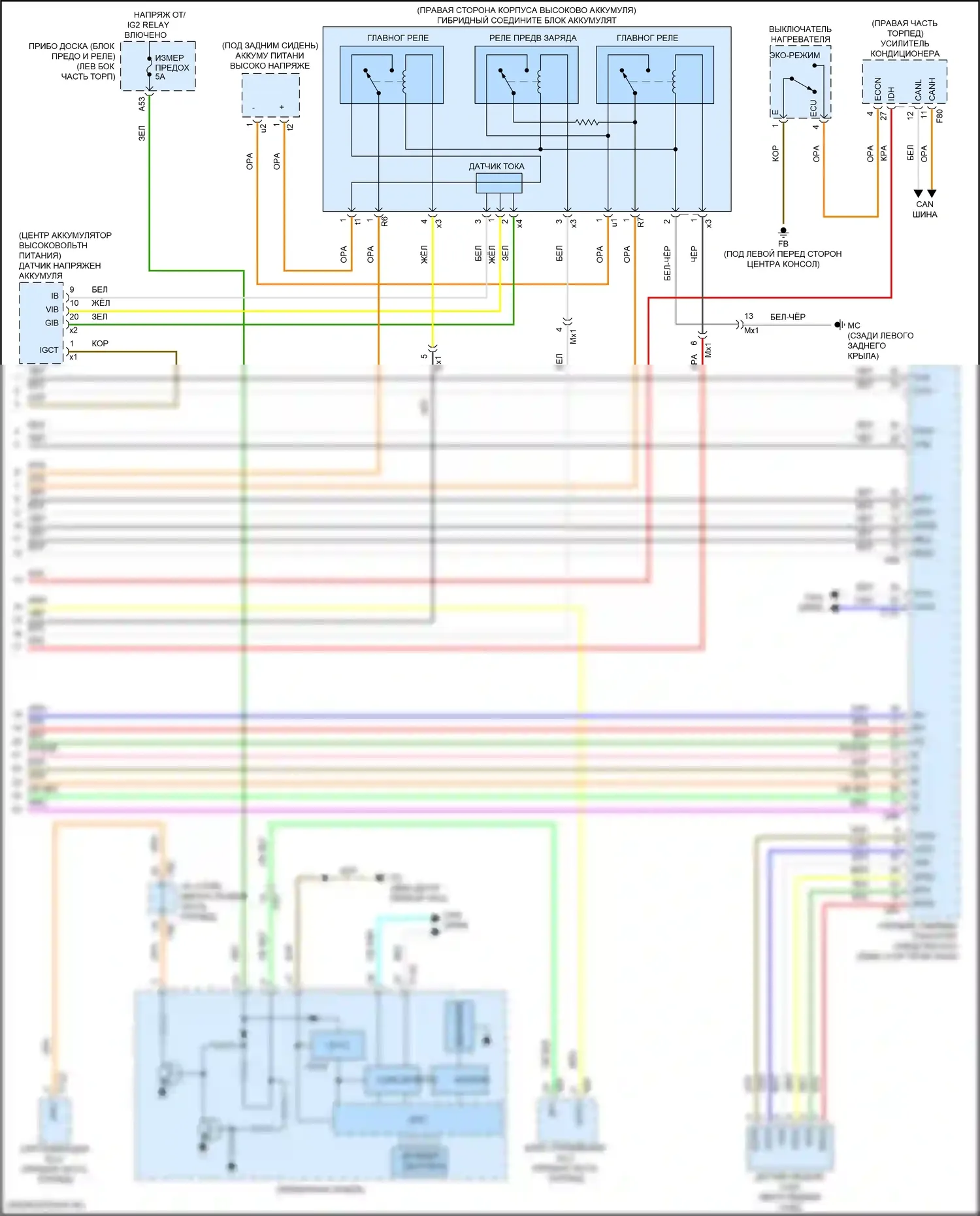 Highlander Toyota III рестайлинг (2016-2019): 3,5-литровый гибрид, электросхема автоматической коробки передач (4 из 4) 
