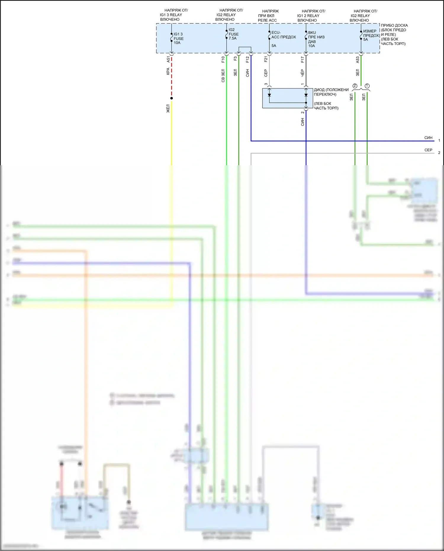 Highlander Toyota III рестайлинг (2016-2019): 3.5l, электросхема соединений автоматической коробки передач (2 из 4) 