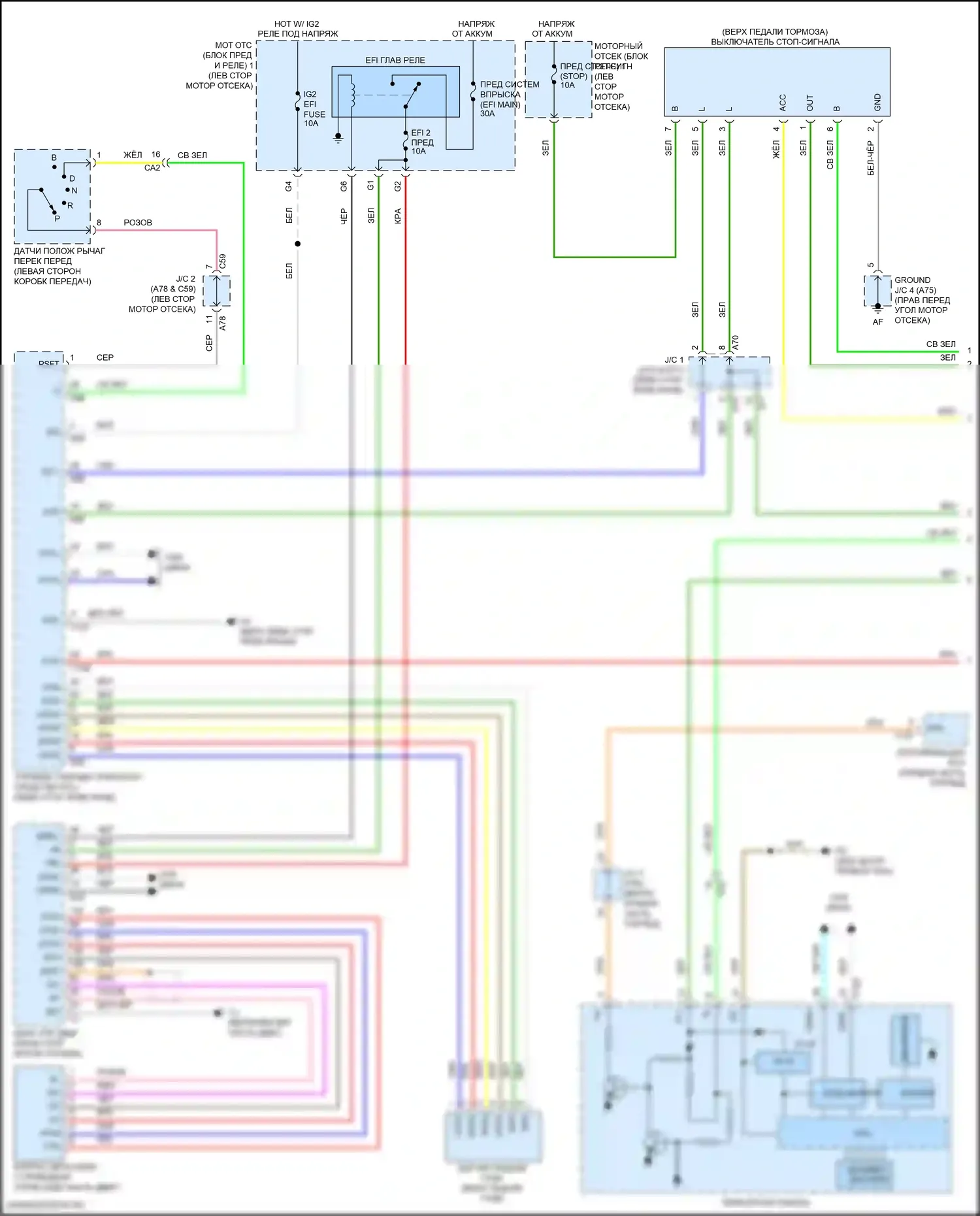 Highlander Toyota III рестайлинг (2016-2019): Электросхема динамического лазерного круиз-контроля, гибрид (1 из 3) 