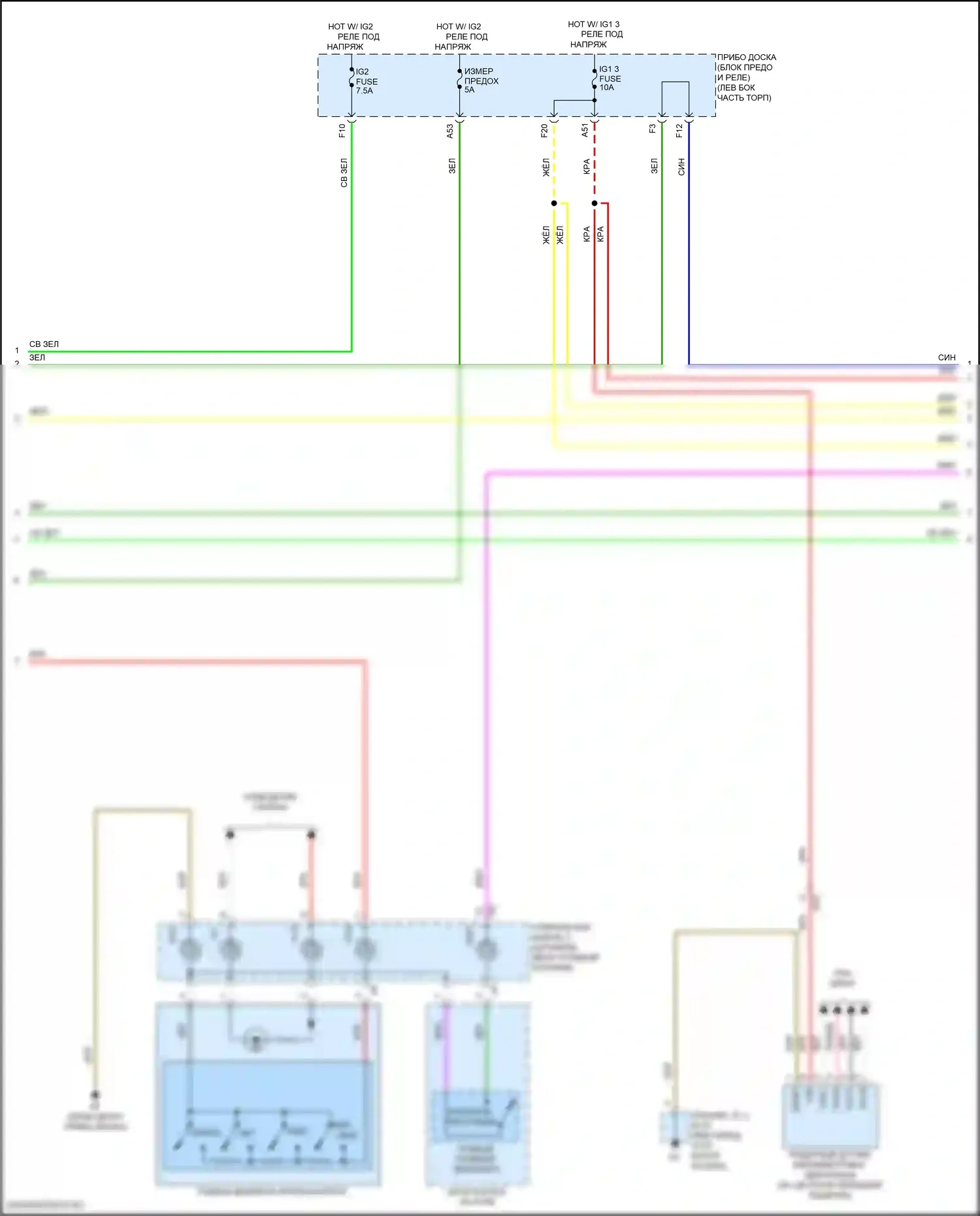 Highlander Toyota III рестайлинг (2016-2019): Электросхема динамического лазерного круиз-контроля, гибрид (2 из 3) 