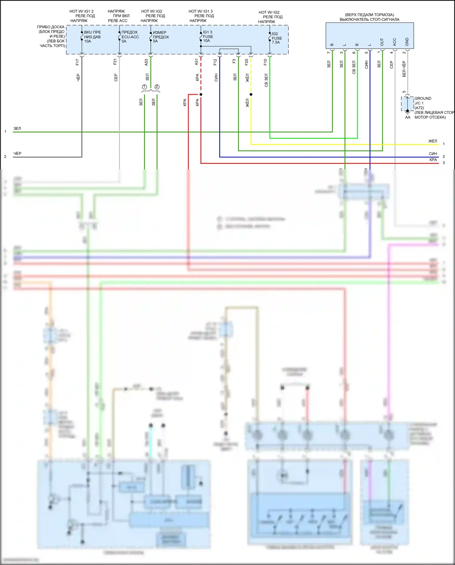 Highlander Toyota III рестайлинг (2016-2019): Электросхема динамического лазерного круиз-контроля, кроме гибридного (2 из 3) 
