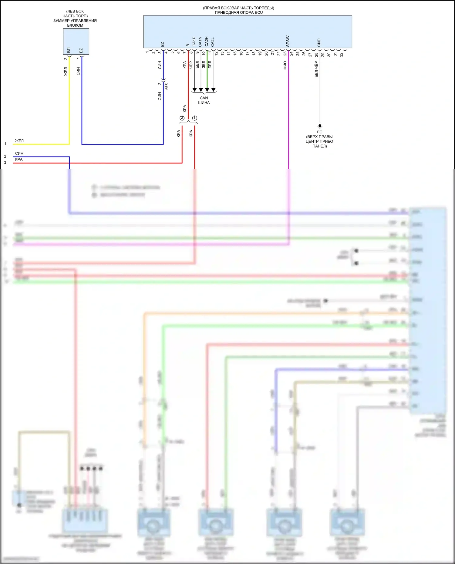 Highlander Toyota III рестайлинг (2016-2019): Электросхема динамического лазерного круиз-контроля, кроме гибридного (3 из 3) 