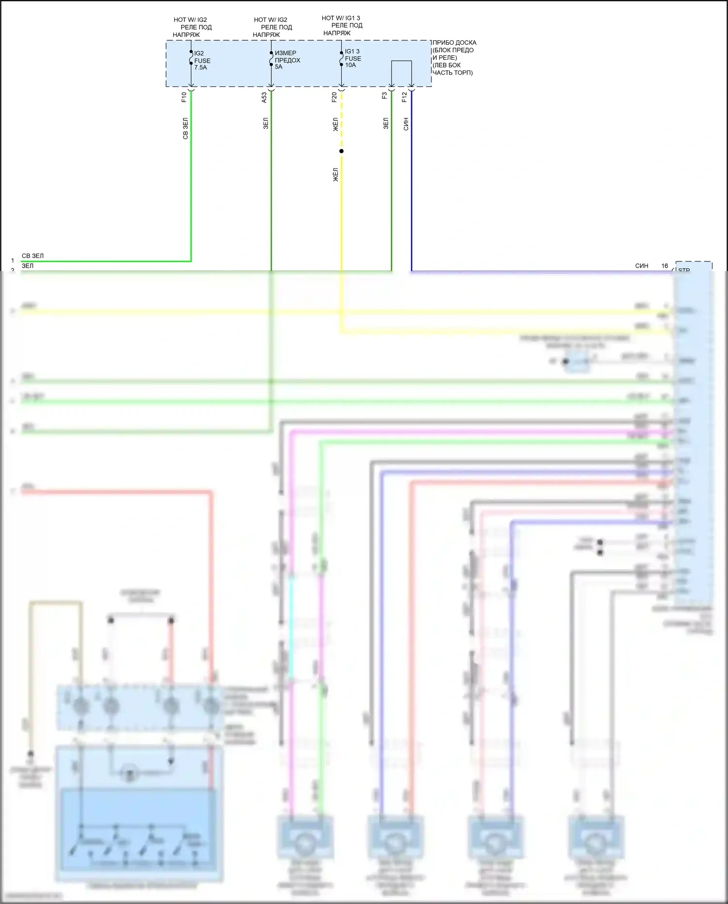 Highlander Toyota III рестайлинг (2016-2019): Электросхема круиз-контроля, гибридная (2 из 2) 