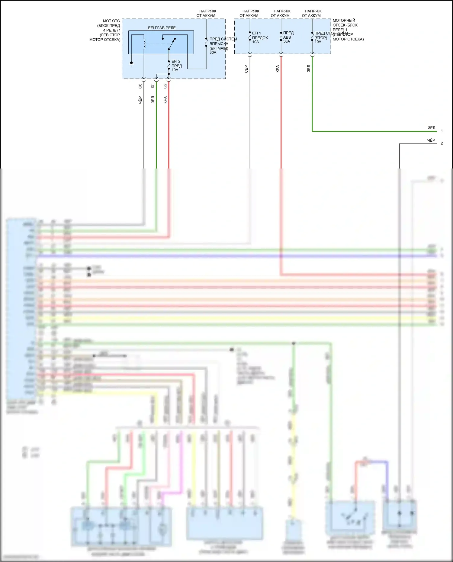 Highlander Toyota III рестайлинг (2016-2019): Электросхема круиз-контроля, кроме гибридного (1 из 3) 