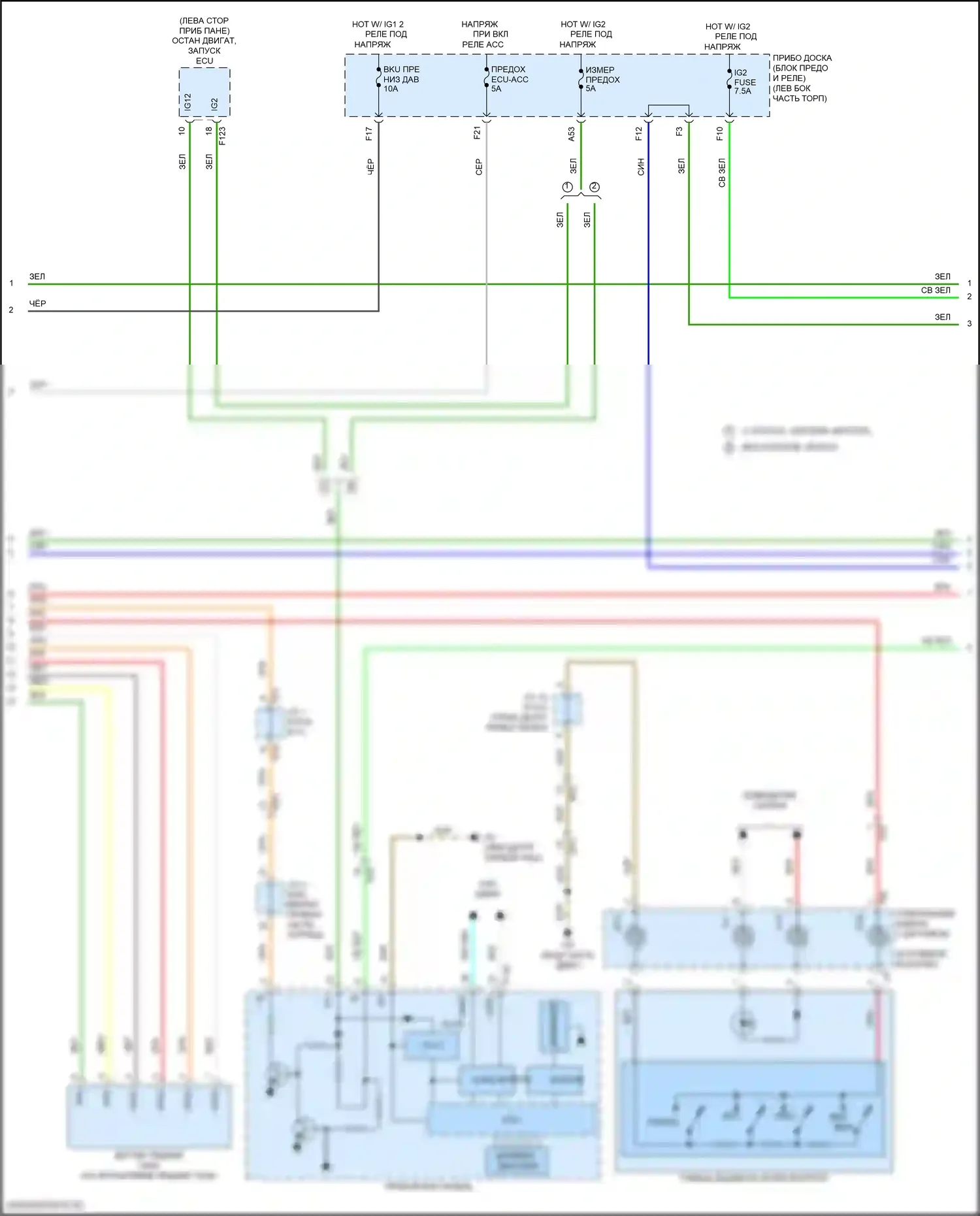 Highlander Toyota III рестайлинг (2016-2019): Электросхема круиз-контроля, кроме гибридного (2 из 3) 