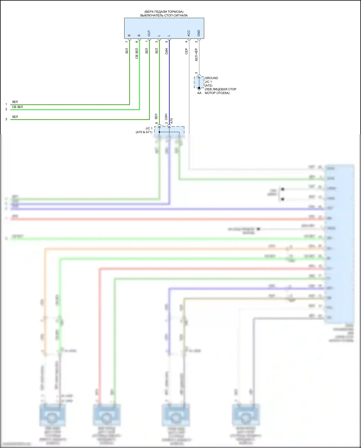 Highlander Toyota III рестайлинг (2016-2019): Электросхема круиз-контроля, кроме гибридного (3 из 3) 