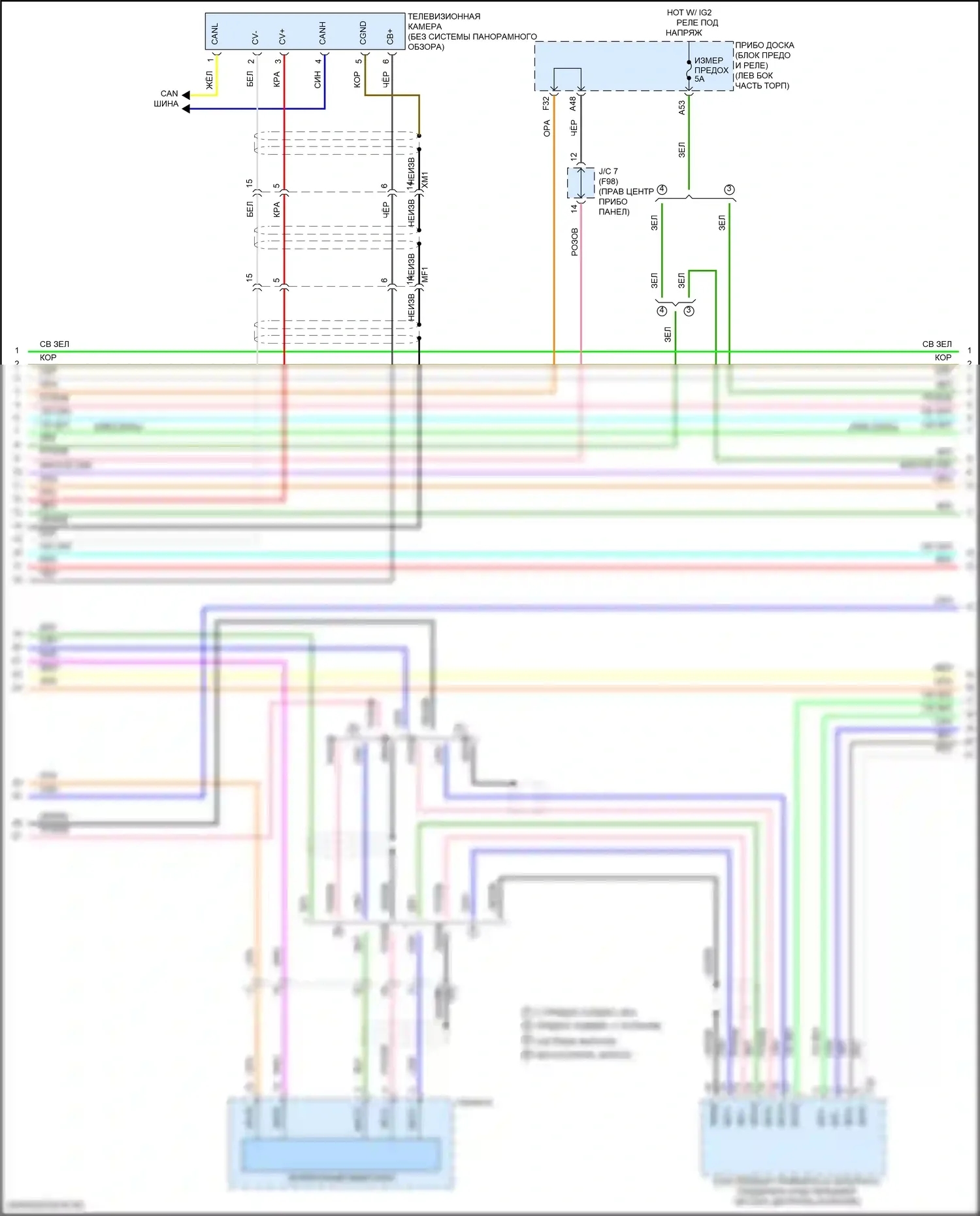 Highlander Toyota III рестайлинг (2016-2019): Электросхема 12-акустической системы (5 из 7) 