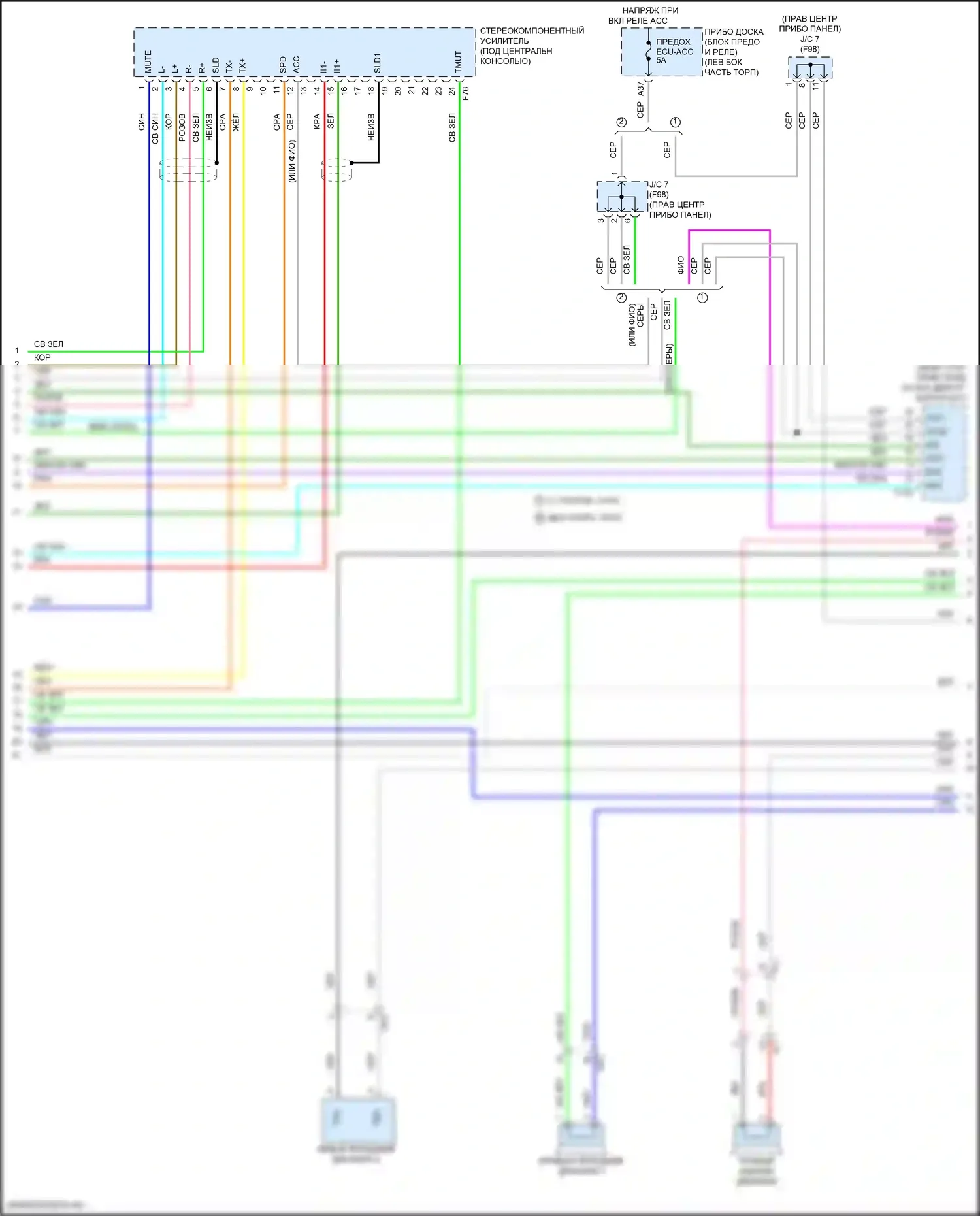 Highlander Toyota III рестайлинг (2016-2019): Электросхема 12-акустической системы (6 из 7) 