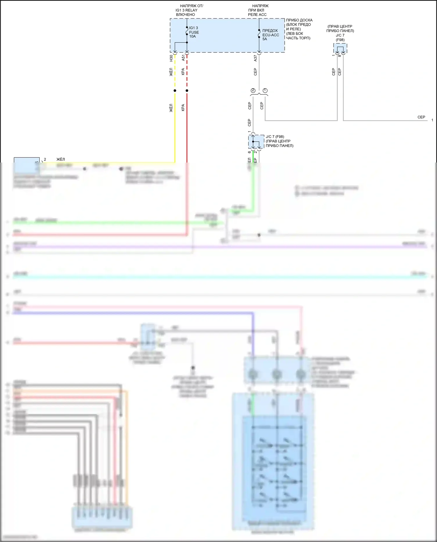 Highlander Toyota III рестайлинг (2016-2019): Электросхема 6-акустической системы, без навигации (3 из 4) 