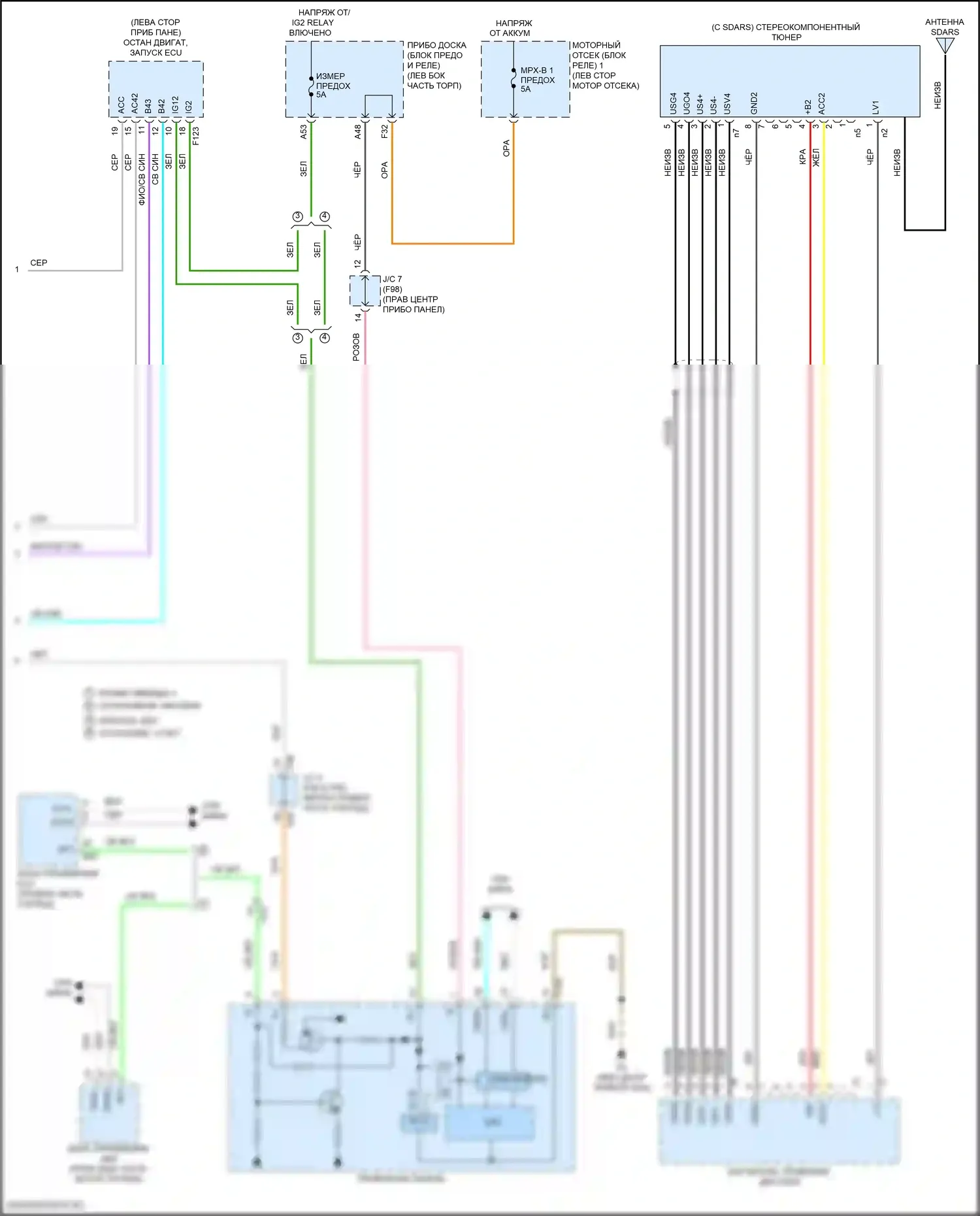 Highlander Toyota III рестайлинг (2016-2019): Электросхема 6-акустической системы, без навигации (4 из 4) 
