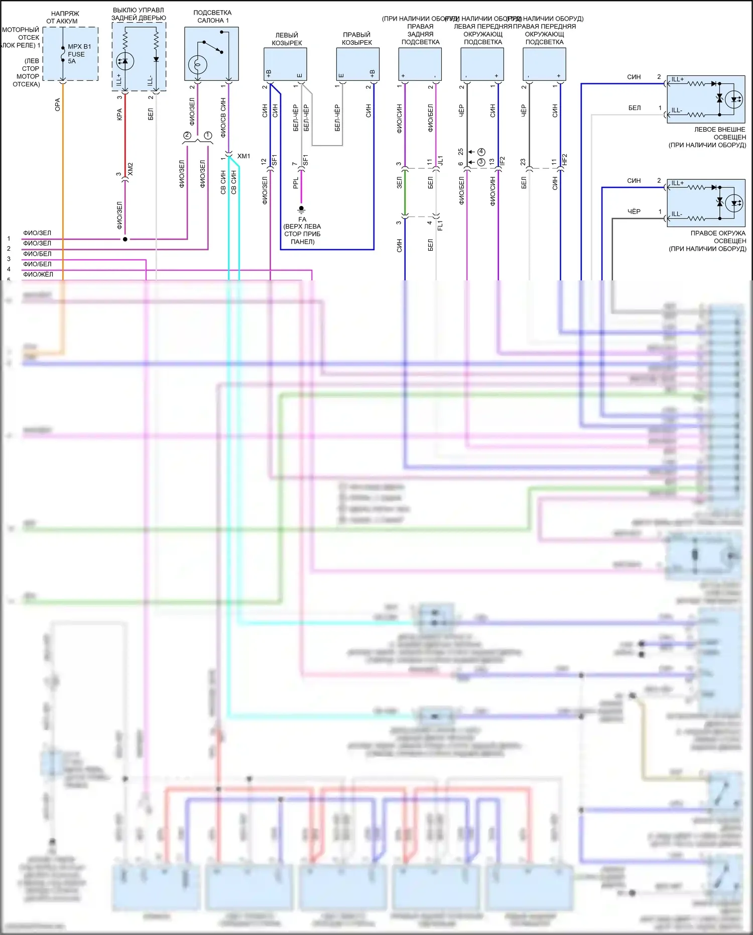 Highlander Toyota III рестайлинг (2016-2019): Электросхема освещения салона (2 из 2) 