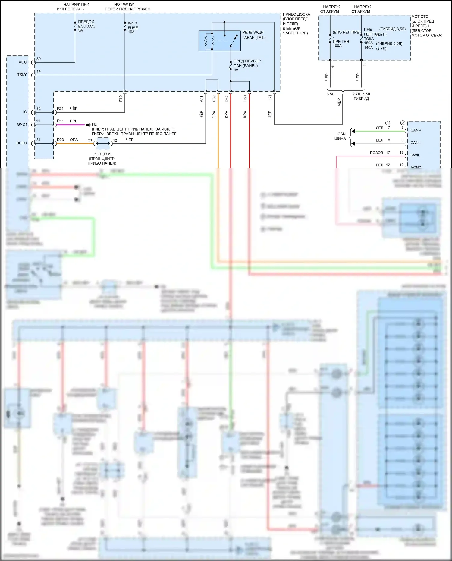 Highlander Toyota III рестайлинг (2016-2019): Электросхема подсветки приборной панели (1 из 3) 