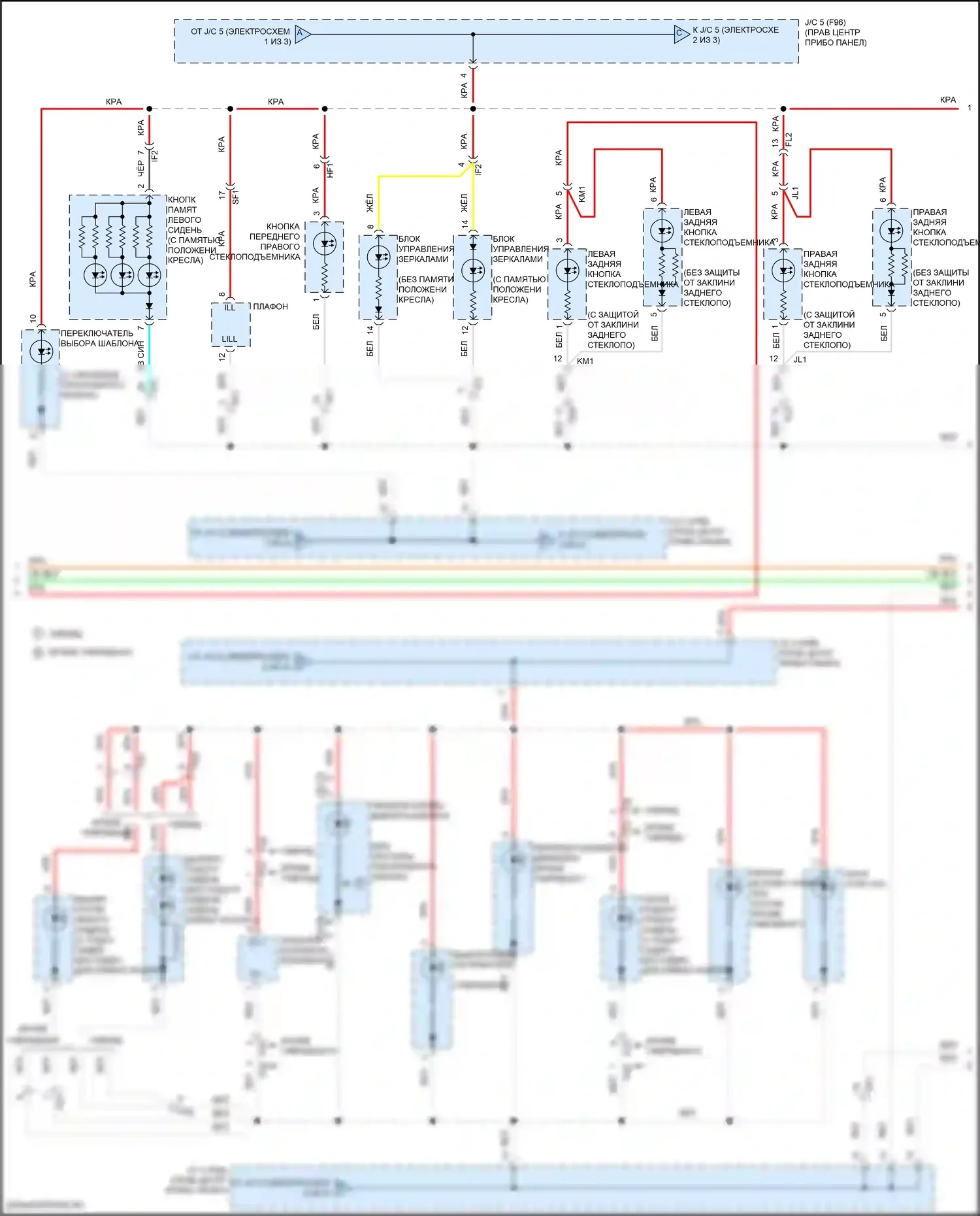 Highlander Toyota III рестайлинг (2016-2019): Электросхема подсветки приборной панели (2 из 3) 