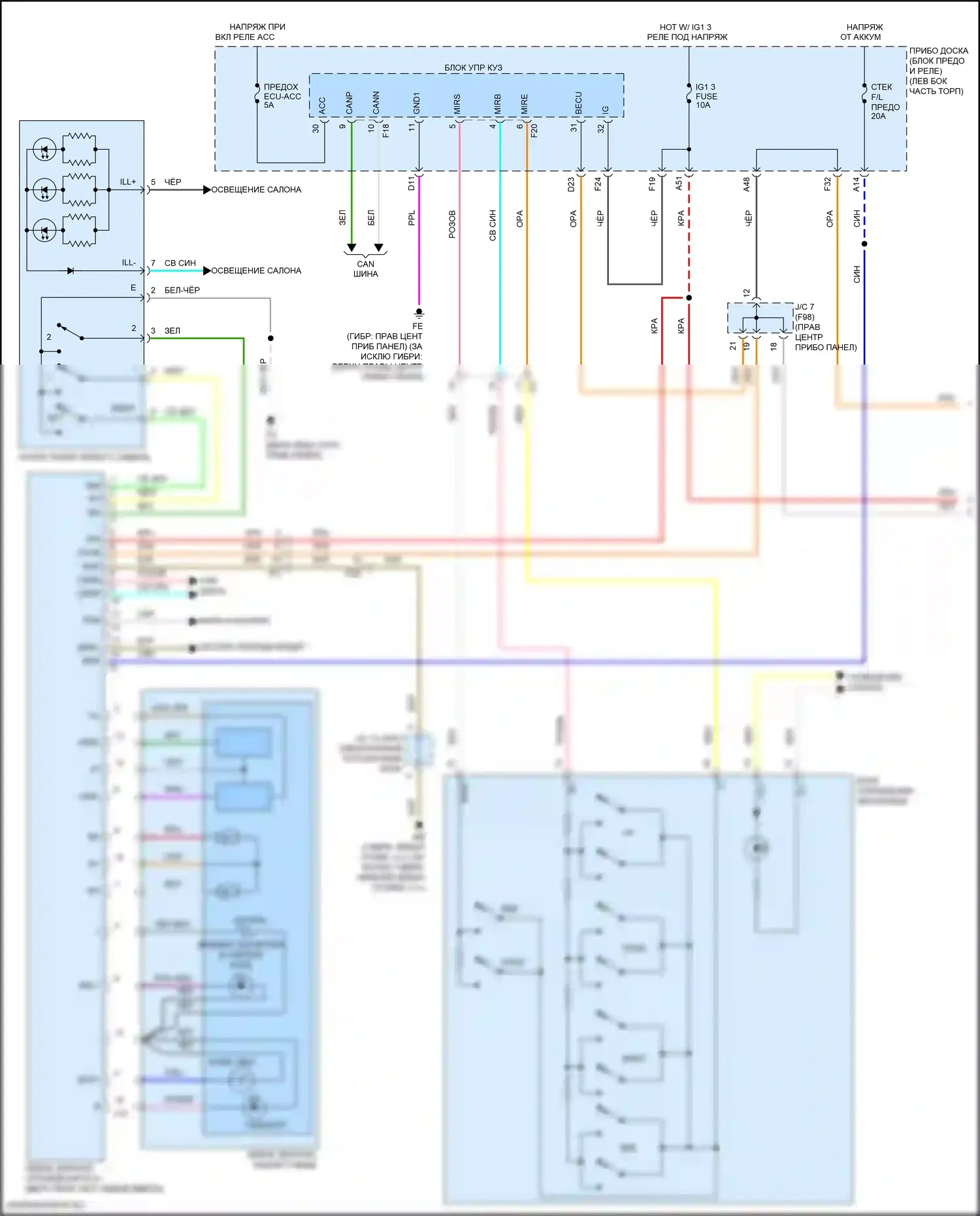 Highlander Toyota III рестайлинг (2016-2019): Электросхема памяти зеркал (1 из 2) 