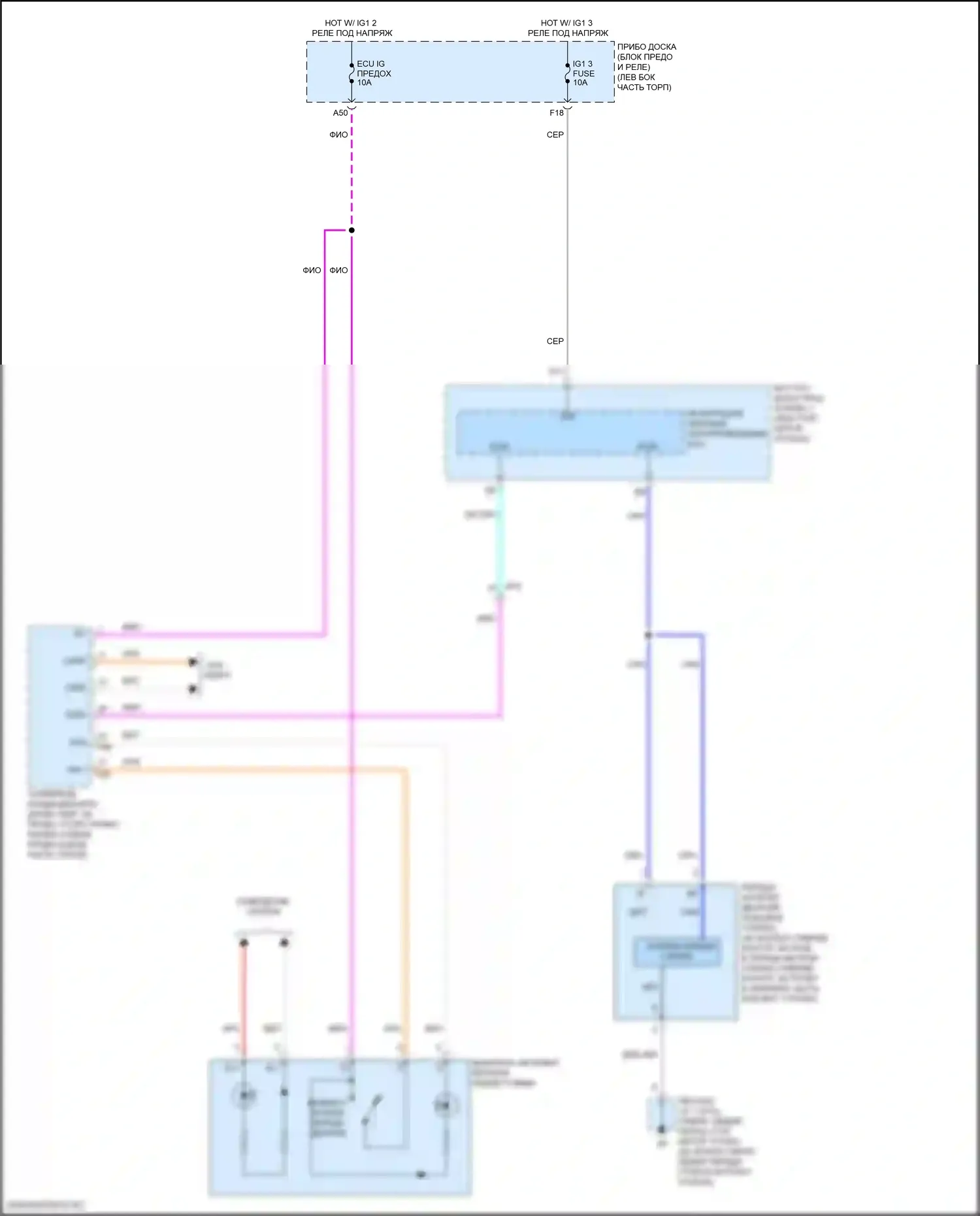 Highlander Toyota III рестайлинг (2016-2019): Электросхема переднего антиобледенителя 