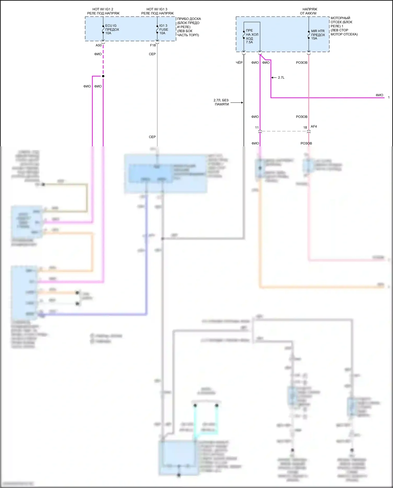 Highlander Toyota III рестайлинг (2016-2019): Электросхема зеркального нагревателя и заднего подогрева (1 из 2) 