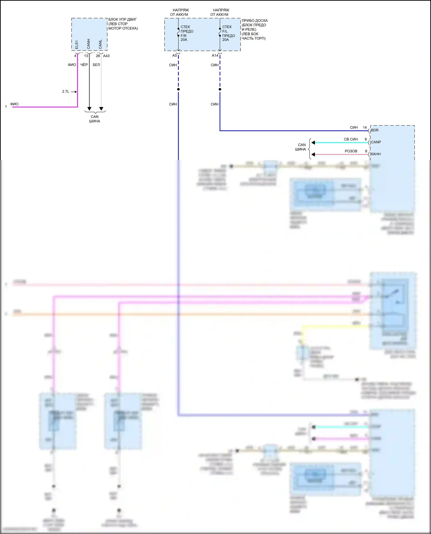 Highlander Toyota III рестайлинг (2016-2019): Электросхема зеркального нагревателя и заднего подогрева (2 из 2) 