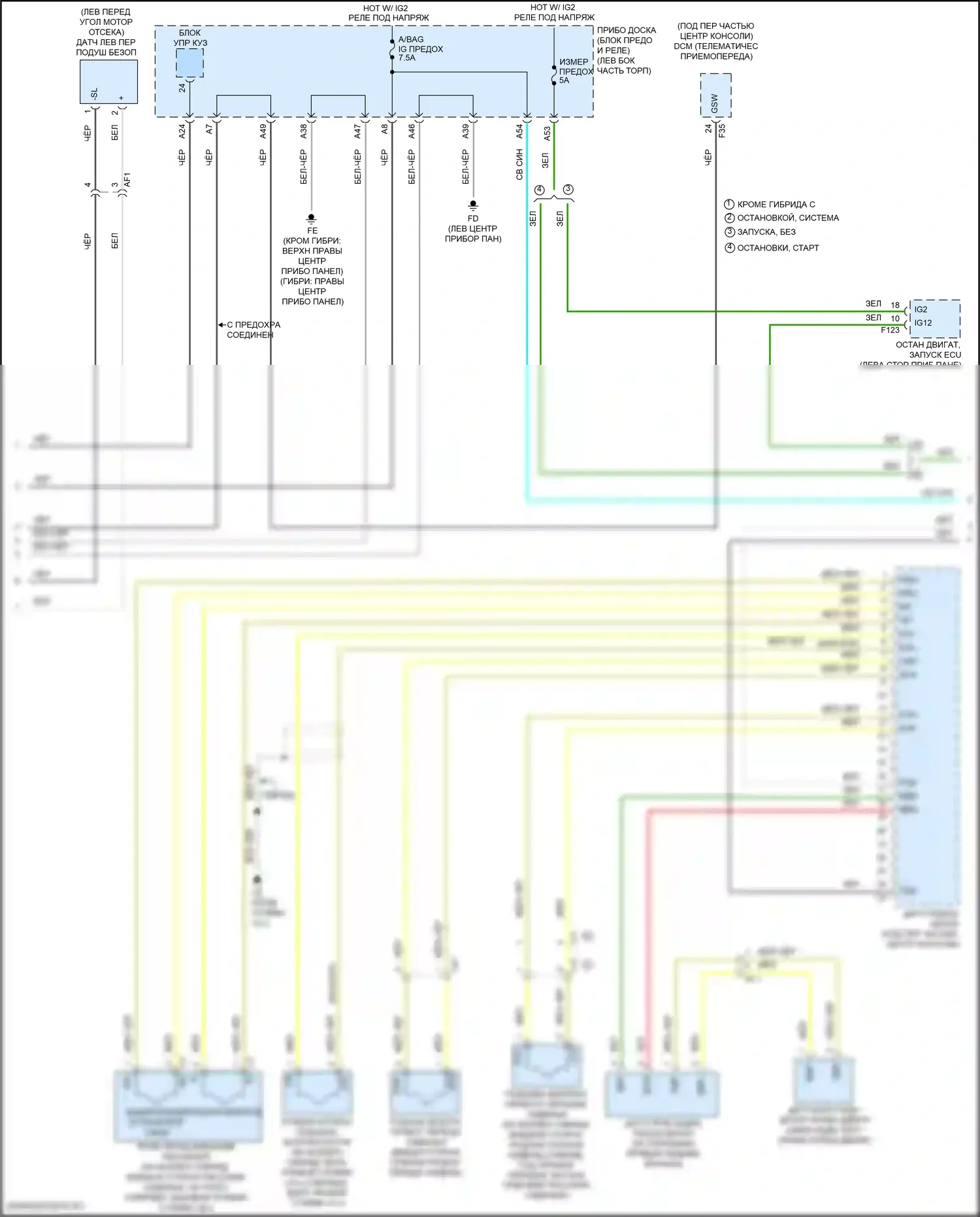 Highlander Toyota III рестайлинг (2016-2019): Электросхема подушек безопасности (2 из 3) 