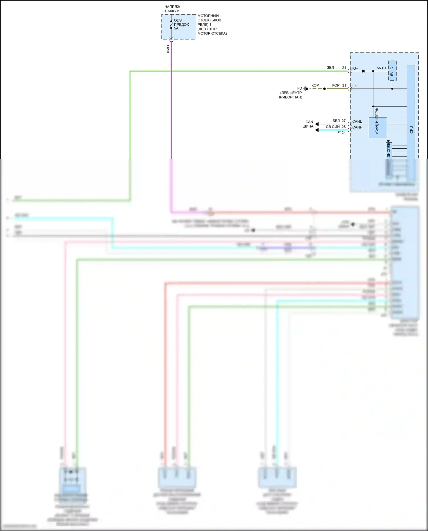 Highlander Toyota III рестайлинг (2016-2019): Электросхема подушек безопасности (3 из 3) 