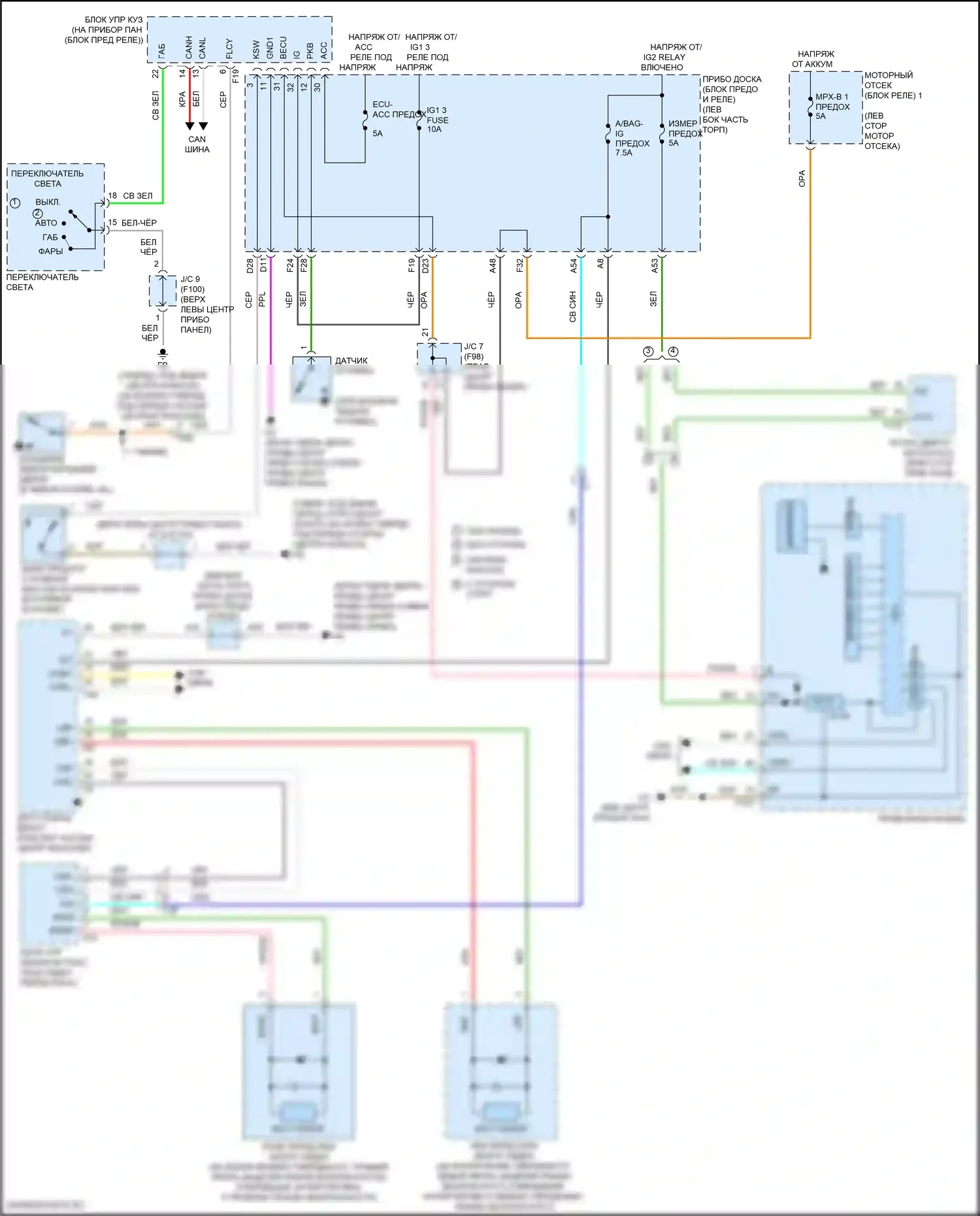 Highlander Toyota III рестайлинг (2016-2019): Напоминание о ключе и предупреждение о ремнях безопасности, электросхема 