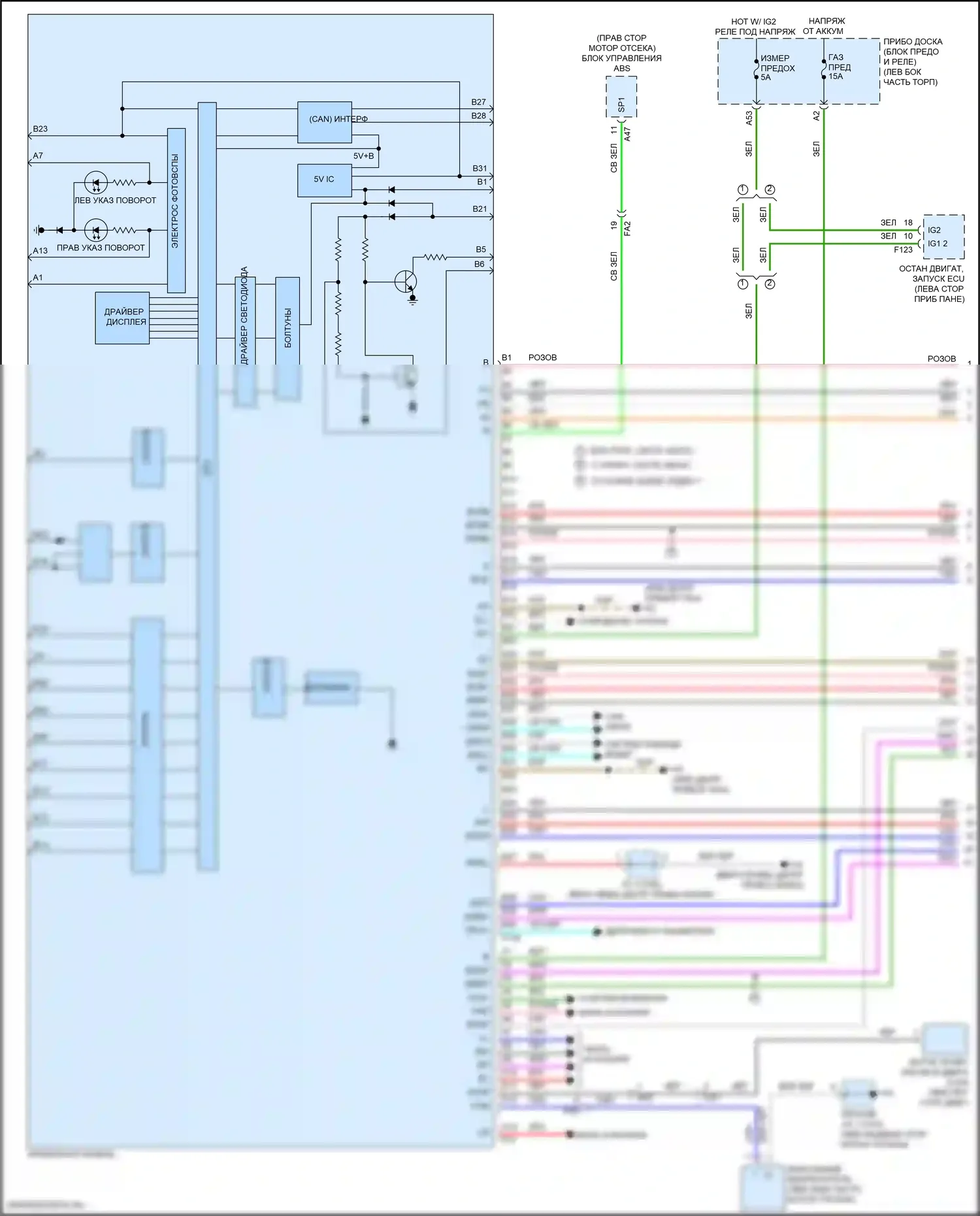 Highlander Toyota III рестайлинг (2016-2019): Электросхема приборной панели, кроме гибридной (1 из 4) 