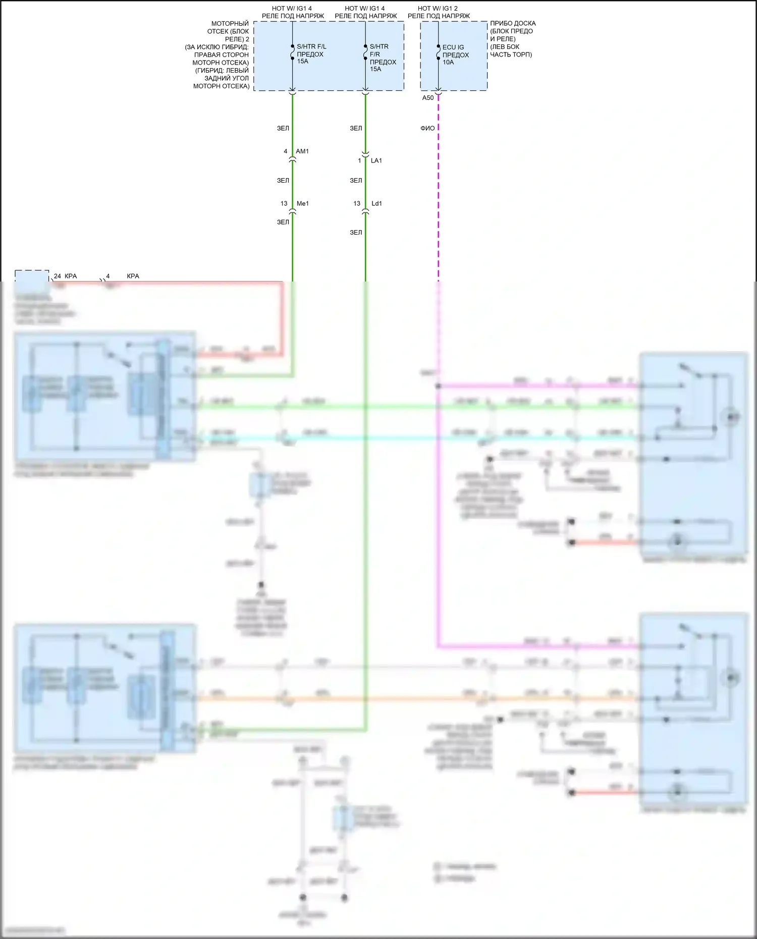 Highlander Toyota III рестайлинг (2016-2019): Электросхема передних обогреваемых сидений, без сиденья климат-контроля 