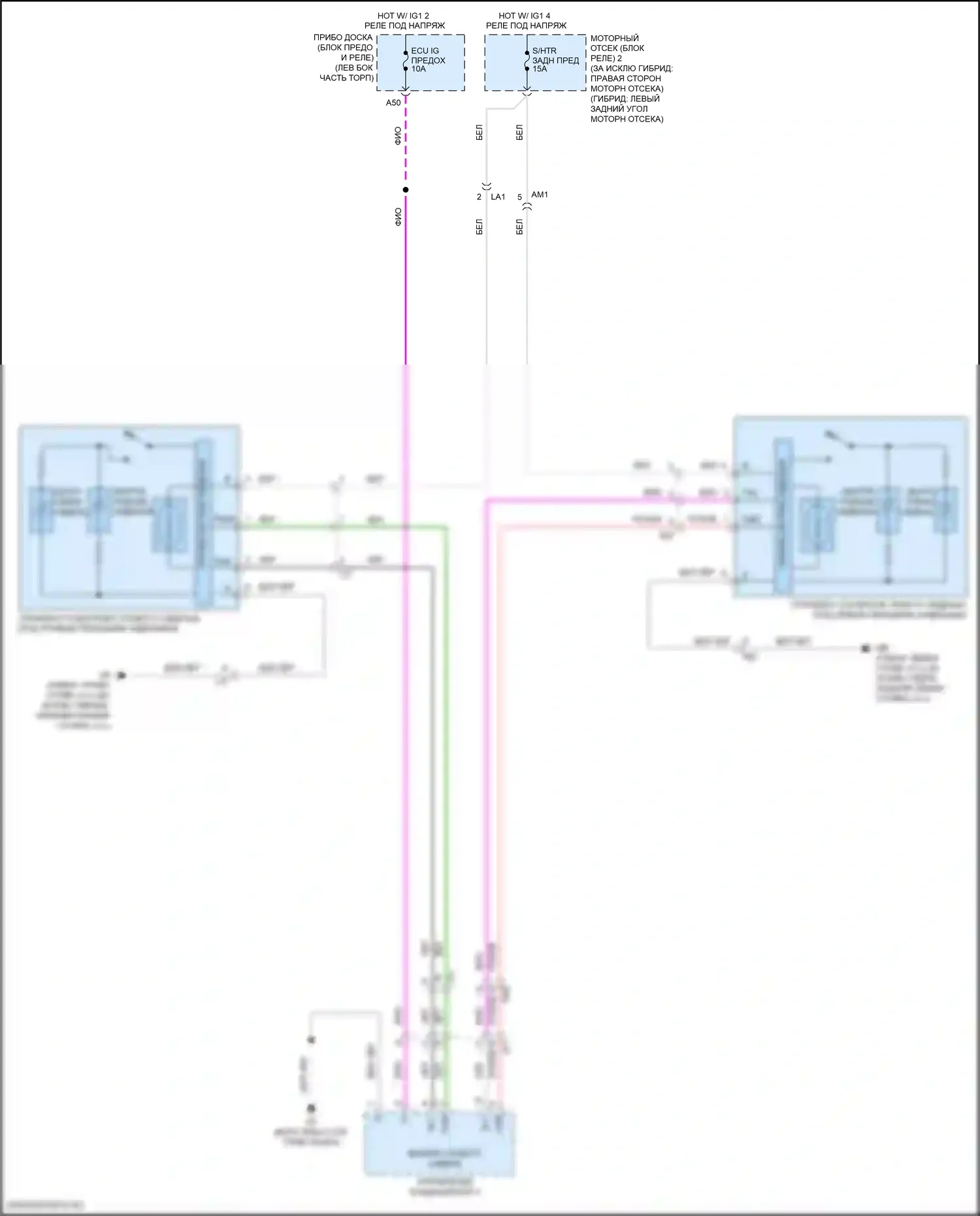 Highlander Toyota III рестайлинг (2016-2019): Электросхема задних обогреваемых сидений 