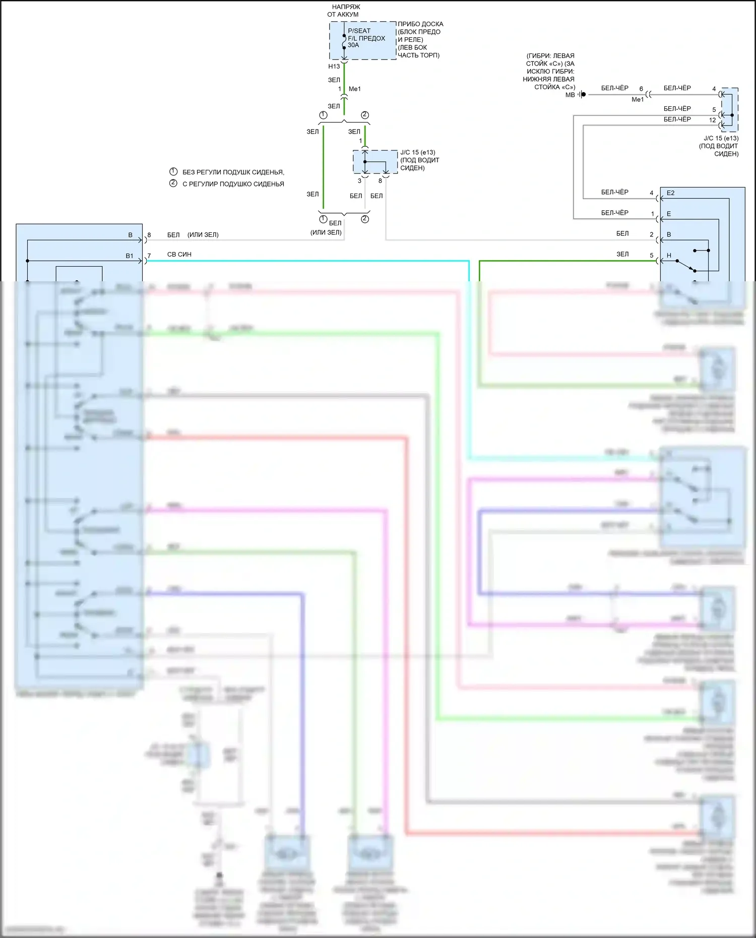 Highlander Toyota III рестайлинг (2016-2019): Питание водительского сиденья электросхема 