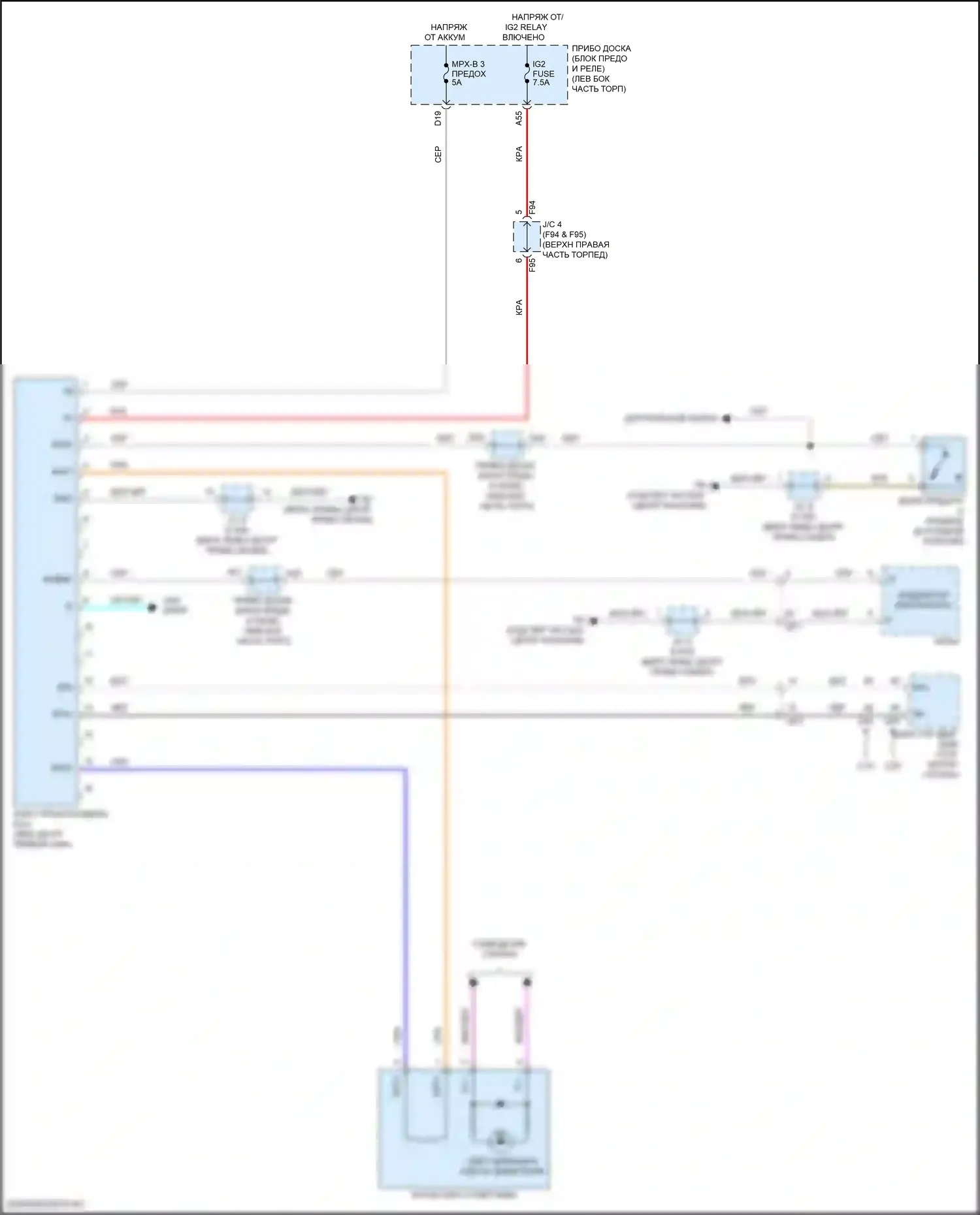 Highlander Toyota III рестайлинг (2016-2019): Электросхема иммобилайзера 