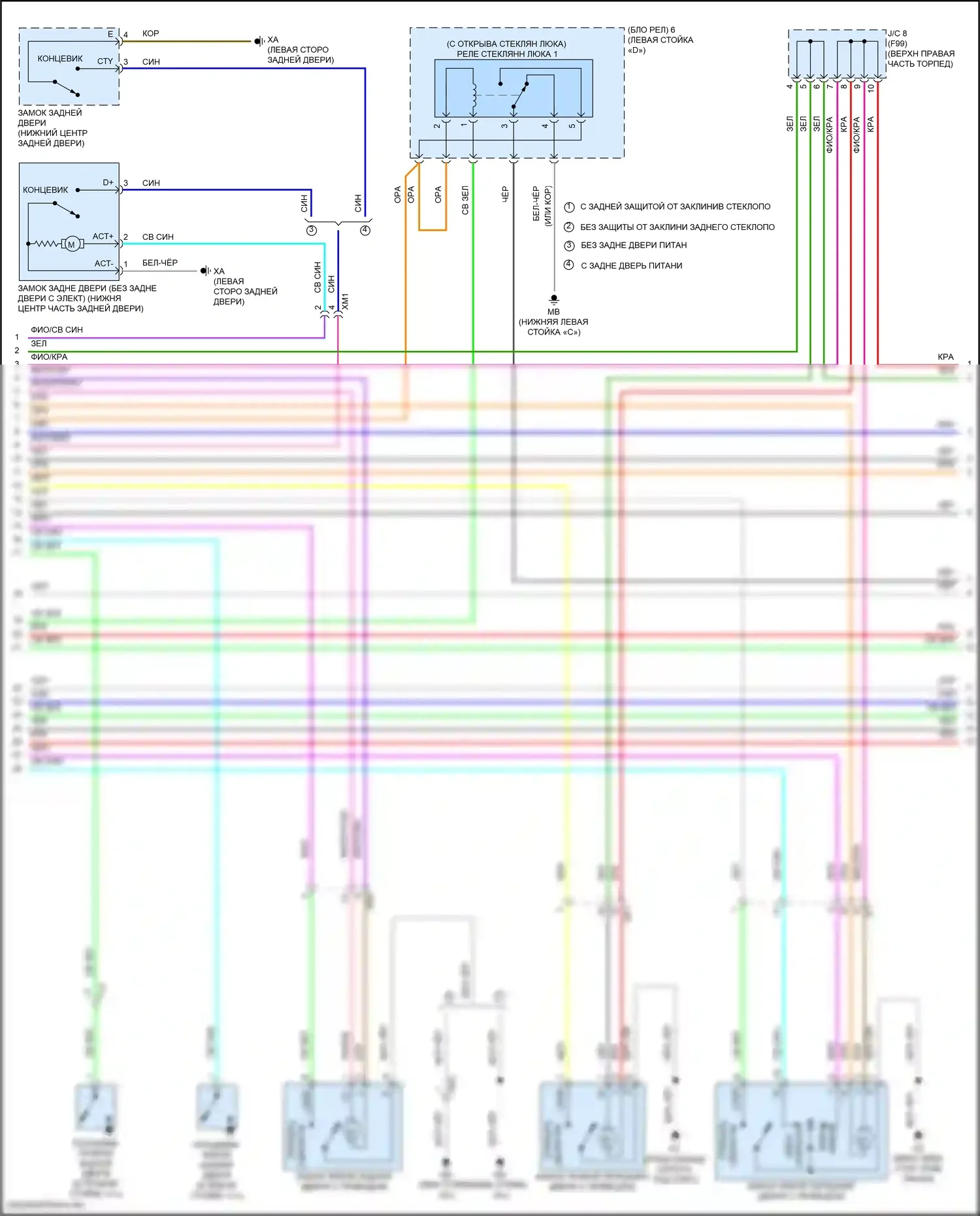 Highlander Toyota III рестайлинг (2016-2019): Электросхема с защитой от взлома, за исключением гибридной системы без смарт-ключа (2 из 4) 