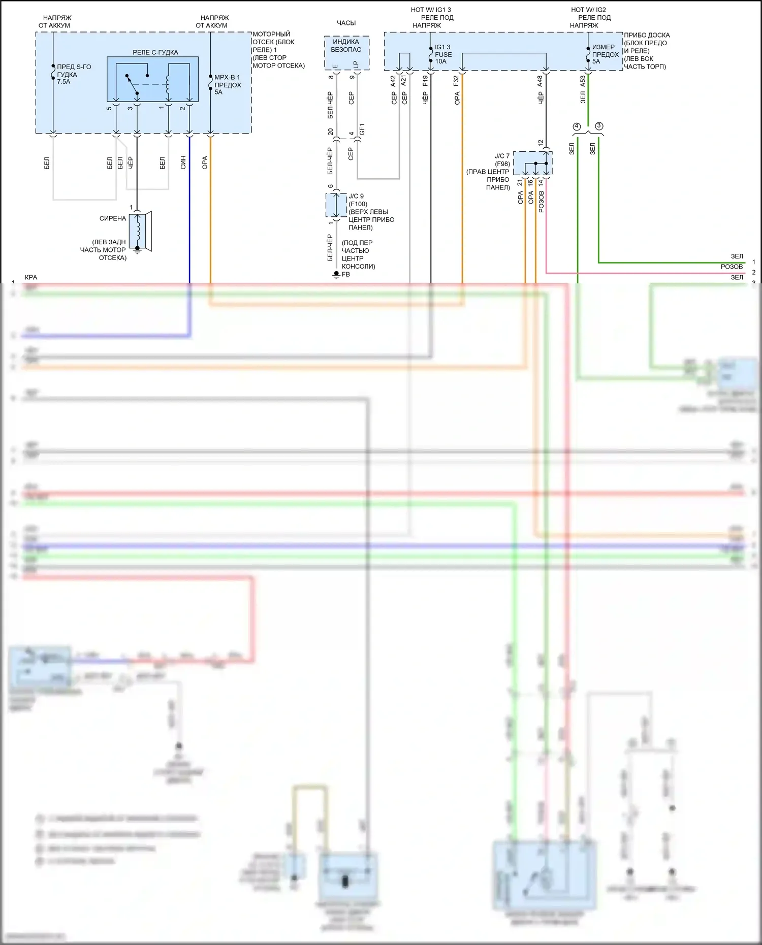 Highlander Toyota III рестайлинг (2016-2019): Электросхема с защитой от взлома, за исключением гибридной системы без смарт-ключа (3 из 4) 