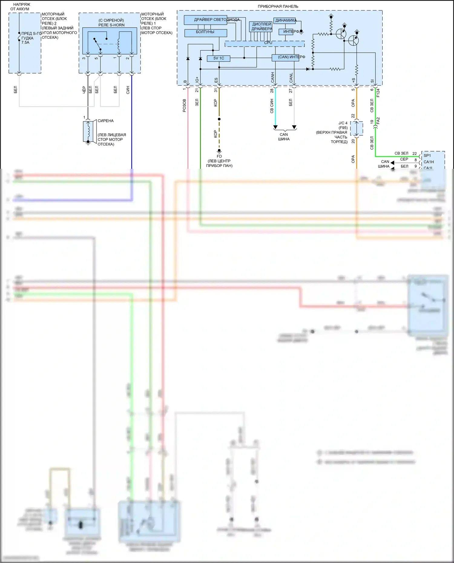 Highlander Toyota III рестайлинг (2016-2019): Электросхема защиты от взлома, гибридная (3 из 6) 