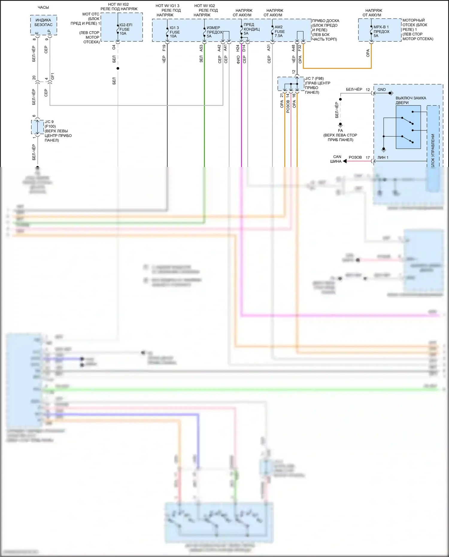 Highlander Toyota III рестайлинг (2016-2019): Электросхема защиты от взлома, гибридная (4 из 6) 