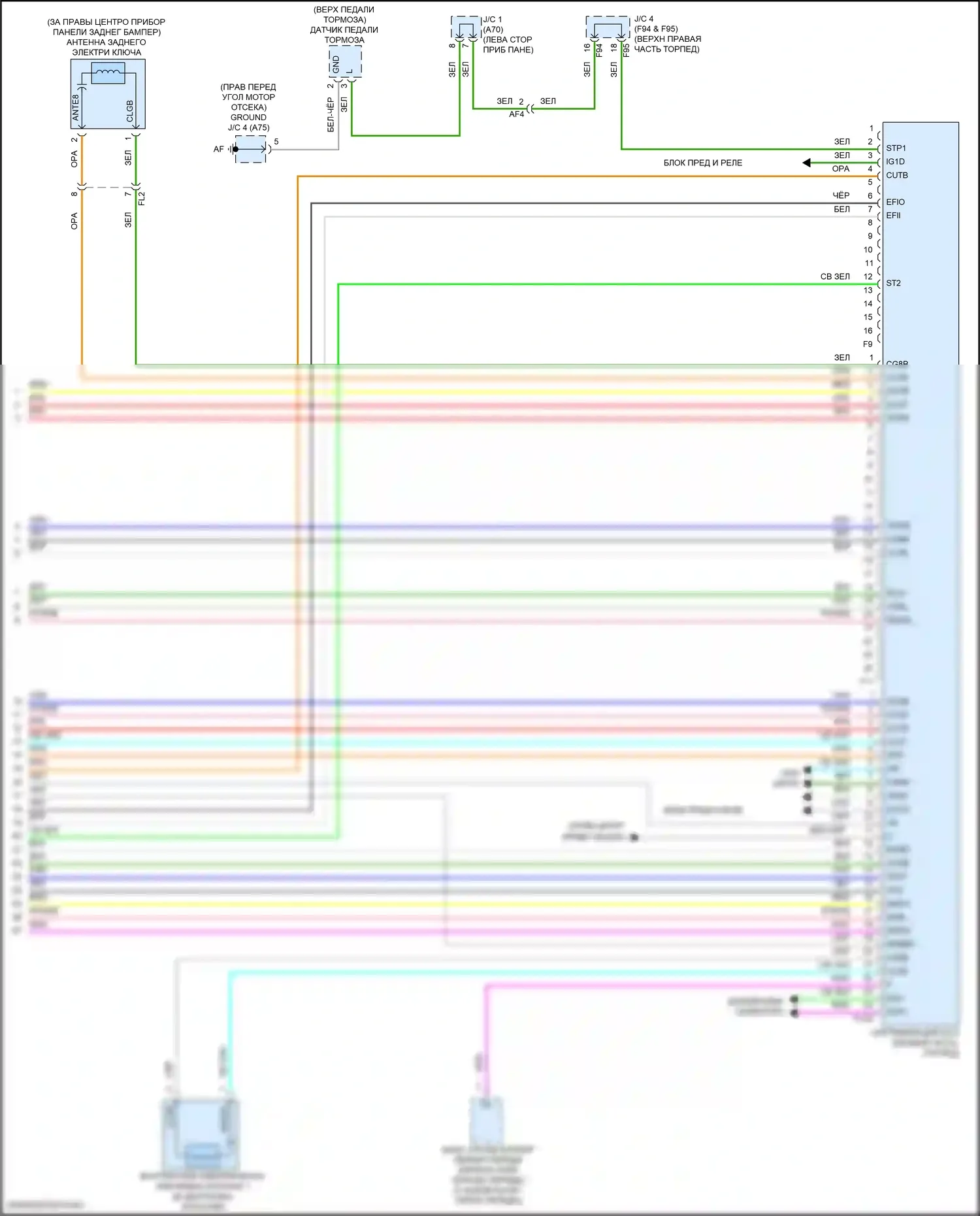 Highlander Toyota III рестайлинг (2016-2019): Электросхема защиты от взлома, гибридная (6 из 6) 