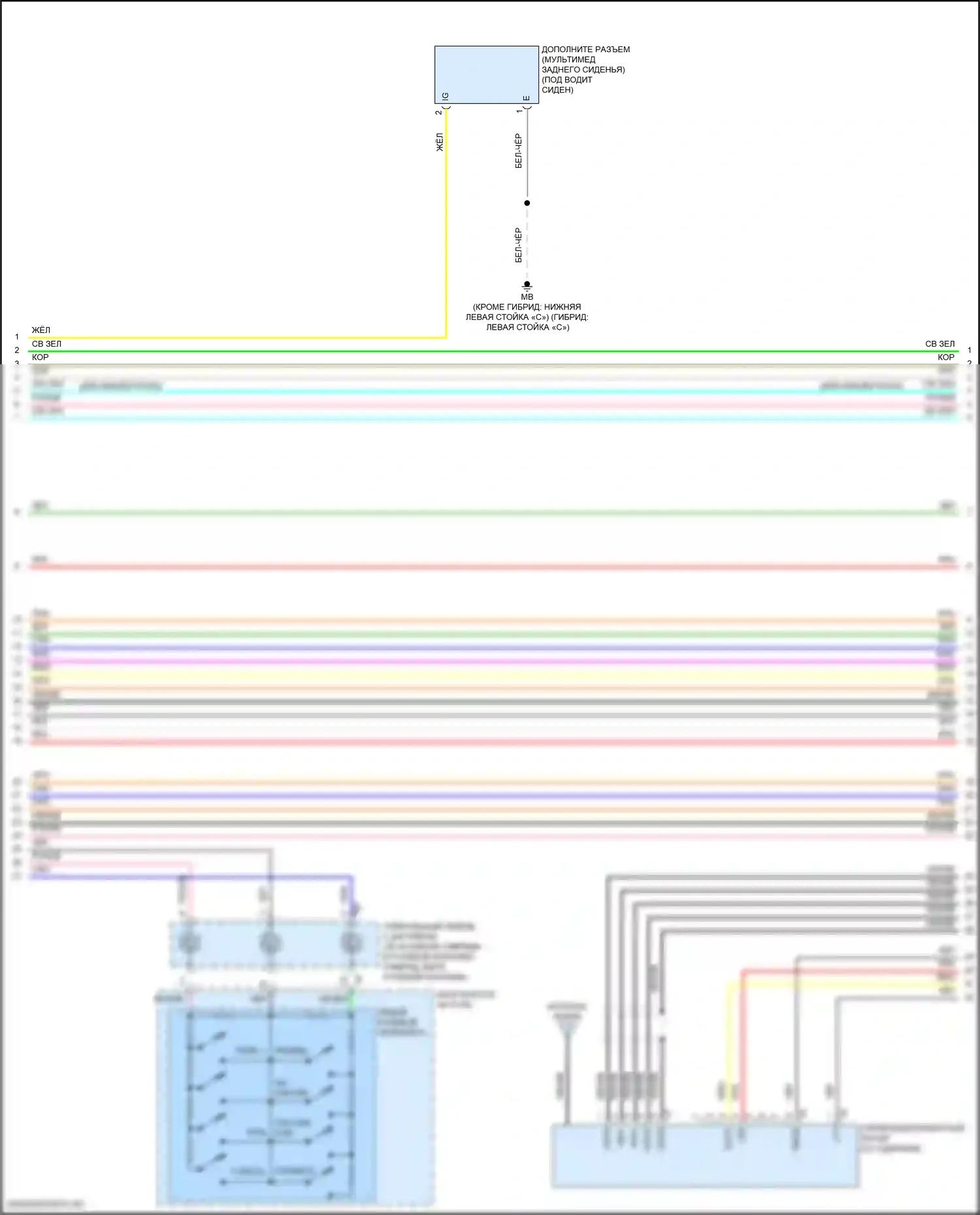 Highlander Toyota III рестайлинг (2016-2019): Электросхема навигации, 12 динамиков (2 из 7) 