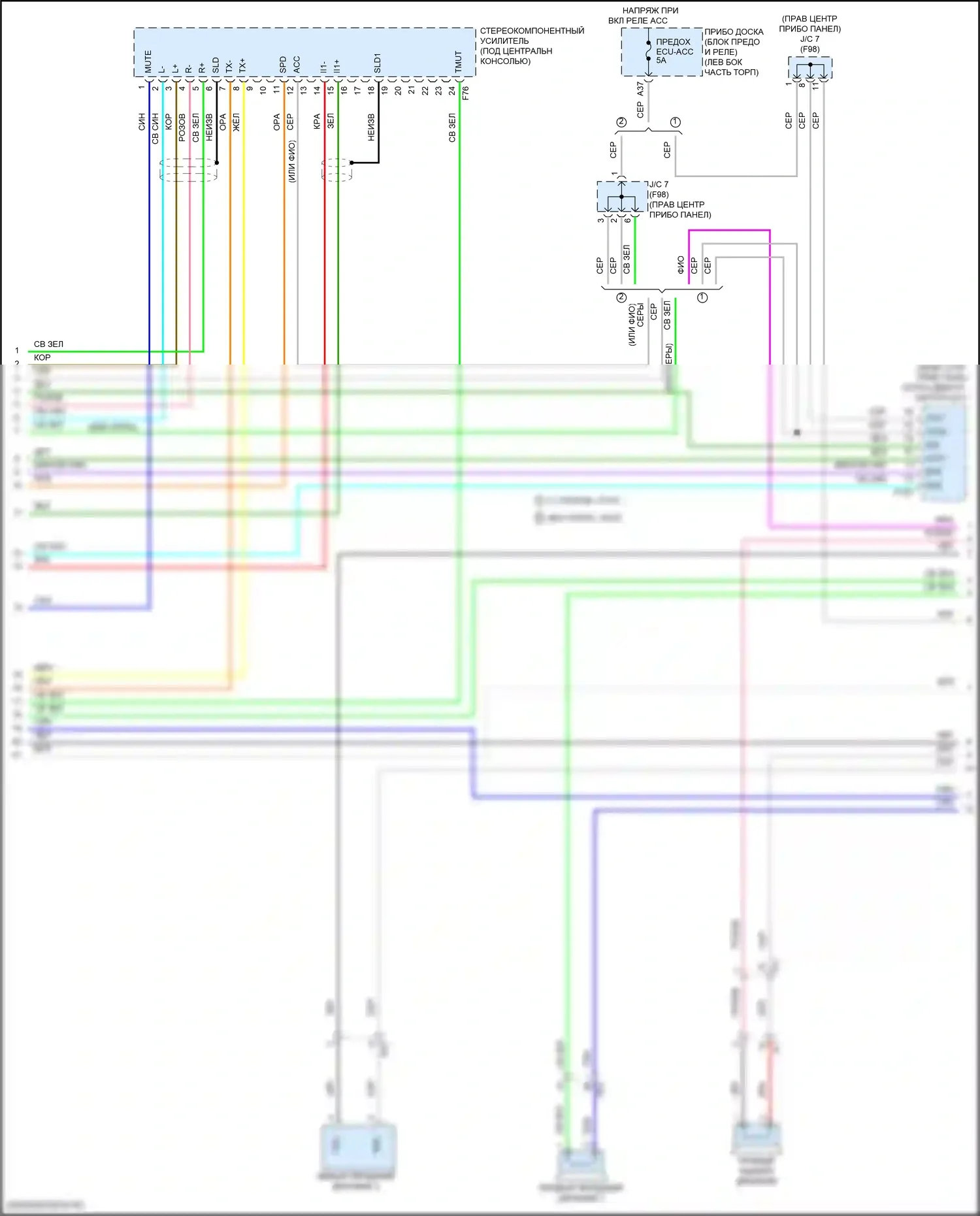 Highlander Toyota III рестайлинг (2016-2019): Электросхема навигации, 12 динамиков (6 из 7) 