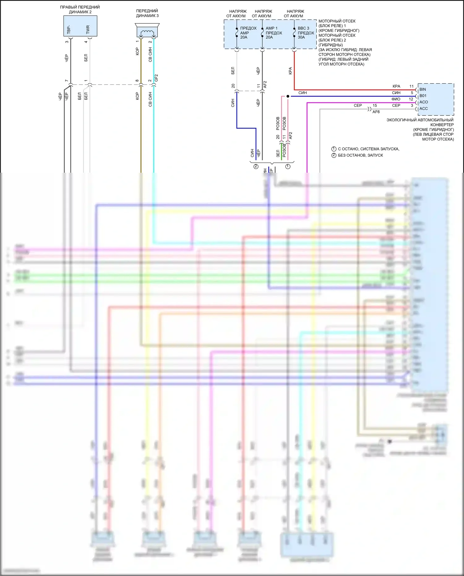 Highlander Toyota III рестайлинг (2016-2019): Электросхема навигации, 12 динамиков (7 из 7) 