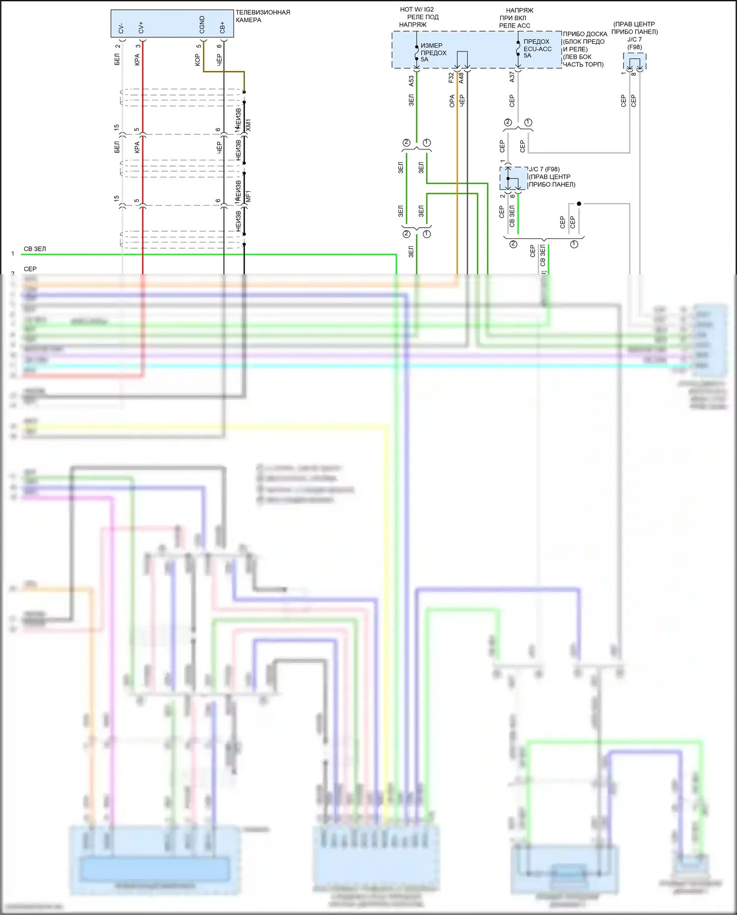 Highlander Toyota III рестайлинг (2016-2019): Электросхема навигации, 6 динамиков (5 из 5) 