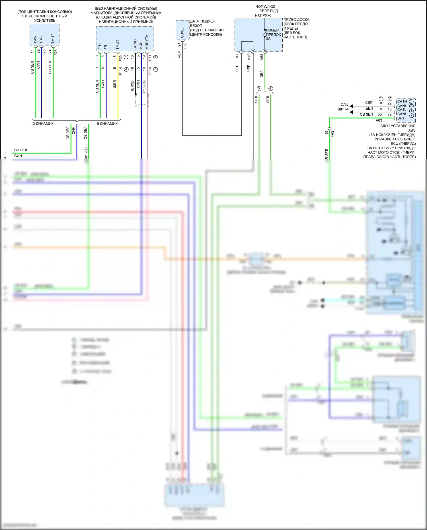 Highlander Toyota III рестайлинг (2016-2019): Электросхема телематики (2 из 2) 